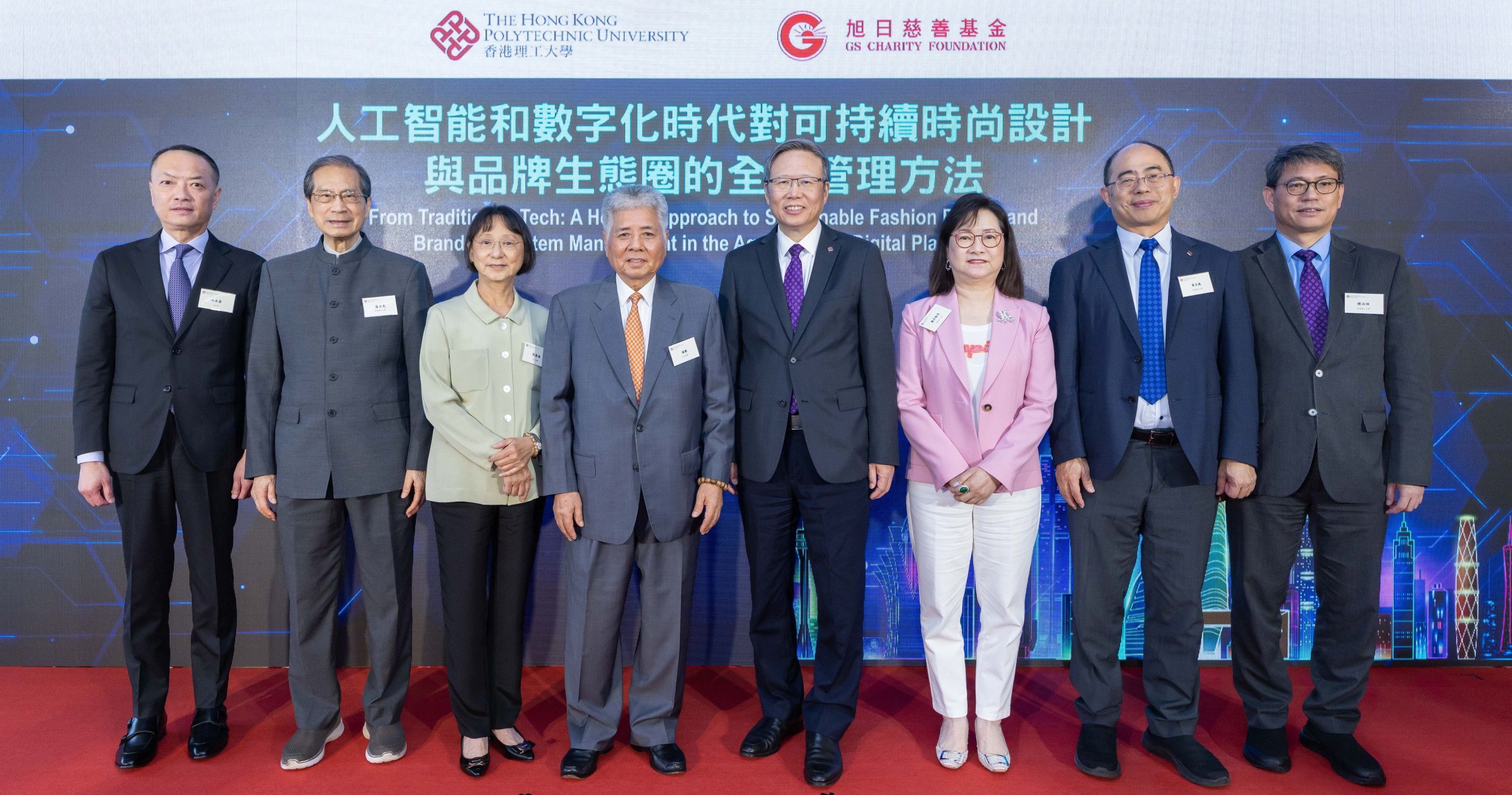 理大校长滕锦光教授（右四）丶旭日集团副董事长兼总经理杨勋先生（左四）联同旭日集团董事兼副总经理张慧仪女士（左三）丶理大荣休校长潘宗光教授大紫荆勋贤（左二）丶港区全国人大代表兼立法会议员吴永嘉先生（左一），以及理大顾问委员会主席颜吴馀英女士（右三）丶常务及学务副校长黄永德教授（右二）和副校长（研究及创新）赵汝恒教授（右一）共同主持研究项目的启动仪式。