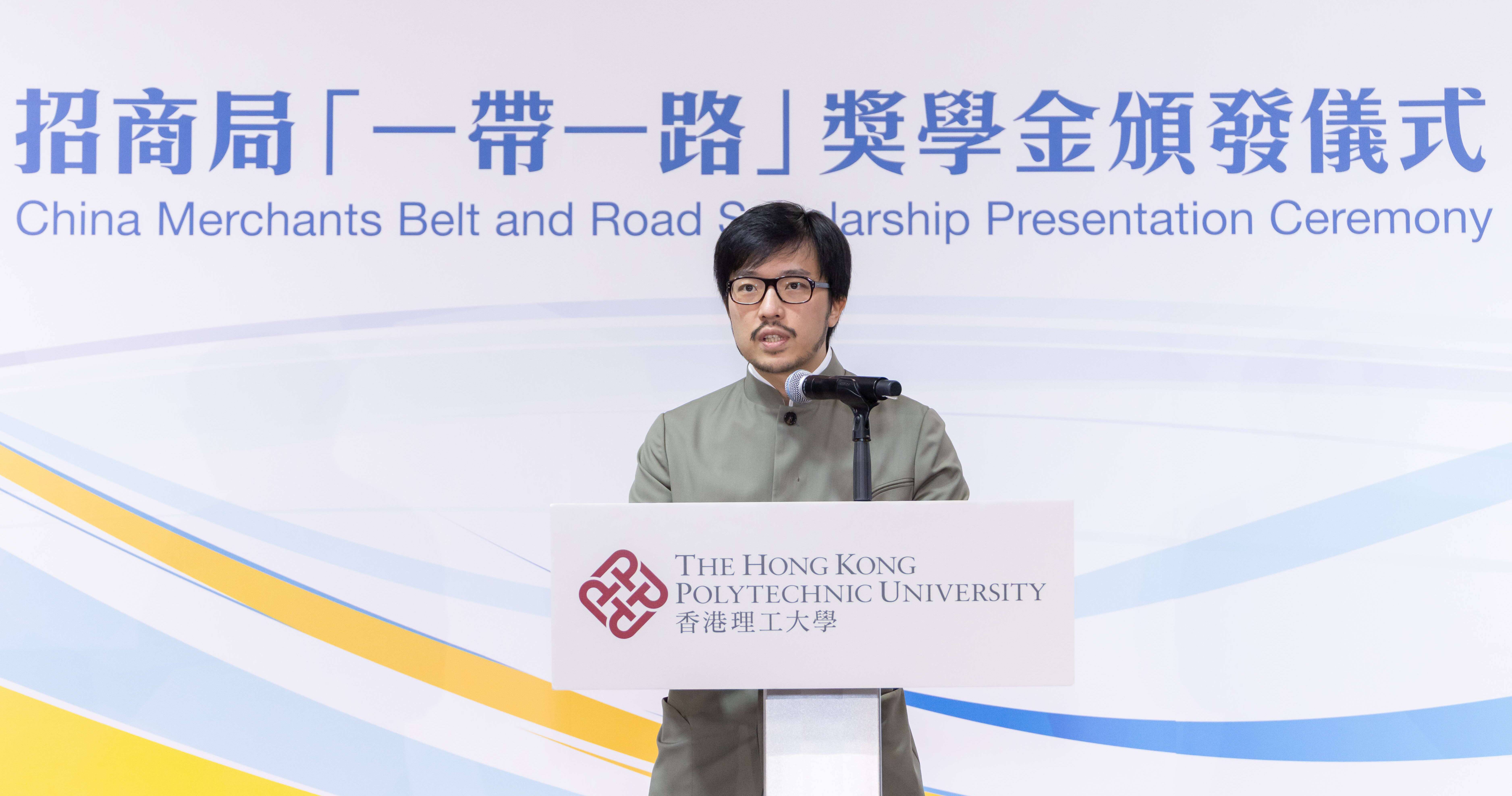 何力治先生表示，这项奖学金将进一步强化相关工作，助力建立兼具韧性和共享性的「一带一路」人才库，支持长期合作并促进全球文化交流。