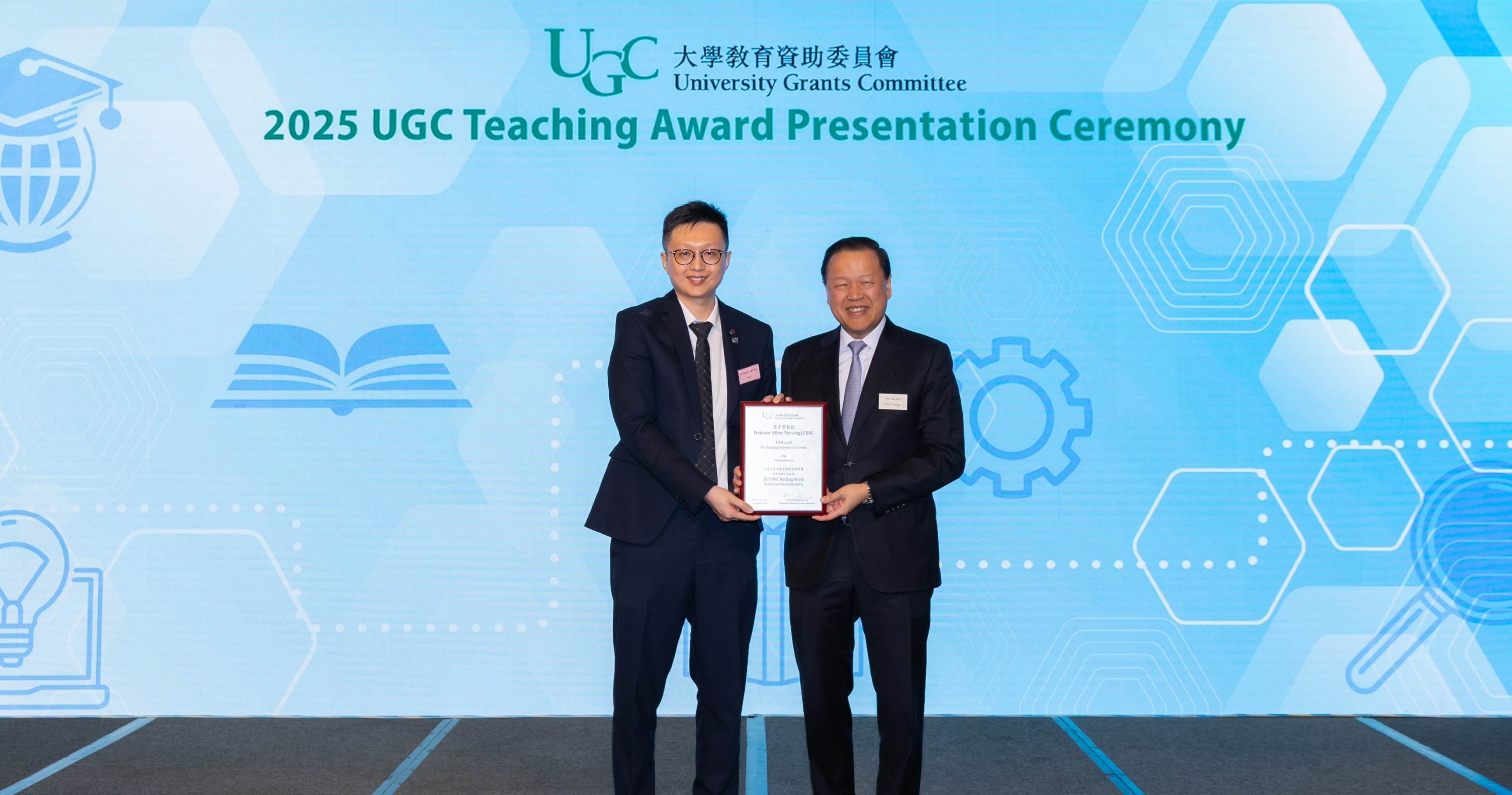 Prof. Jeffrey Leung (left) receives the 2025 UGC Teaching Award in the Early Career Faculty Members category from Mr Tim Lui, Chairman of UGC (right).