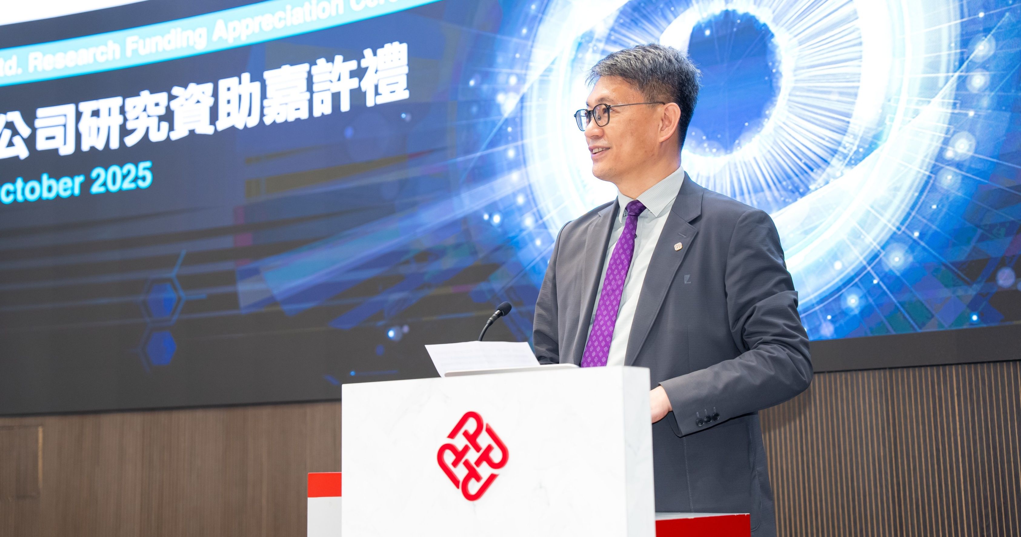 Prof. Christopher Chao remarked that VST’s donation exemplifies the synergistic development between PolyU and its alumni startups, setting a strong example for other PolyU alumni and inspiring them to support the University’s research.