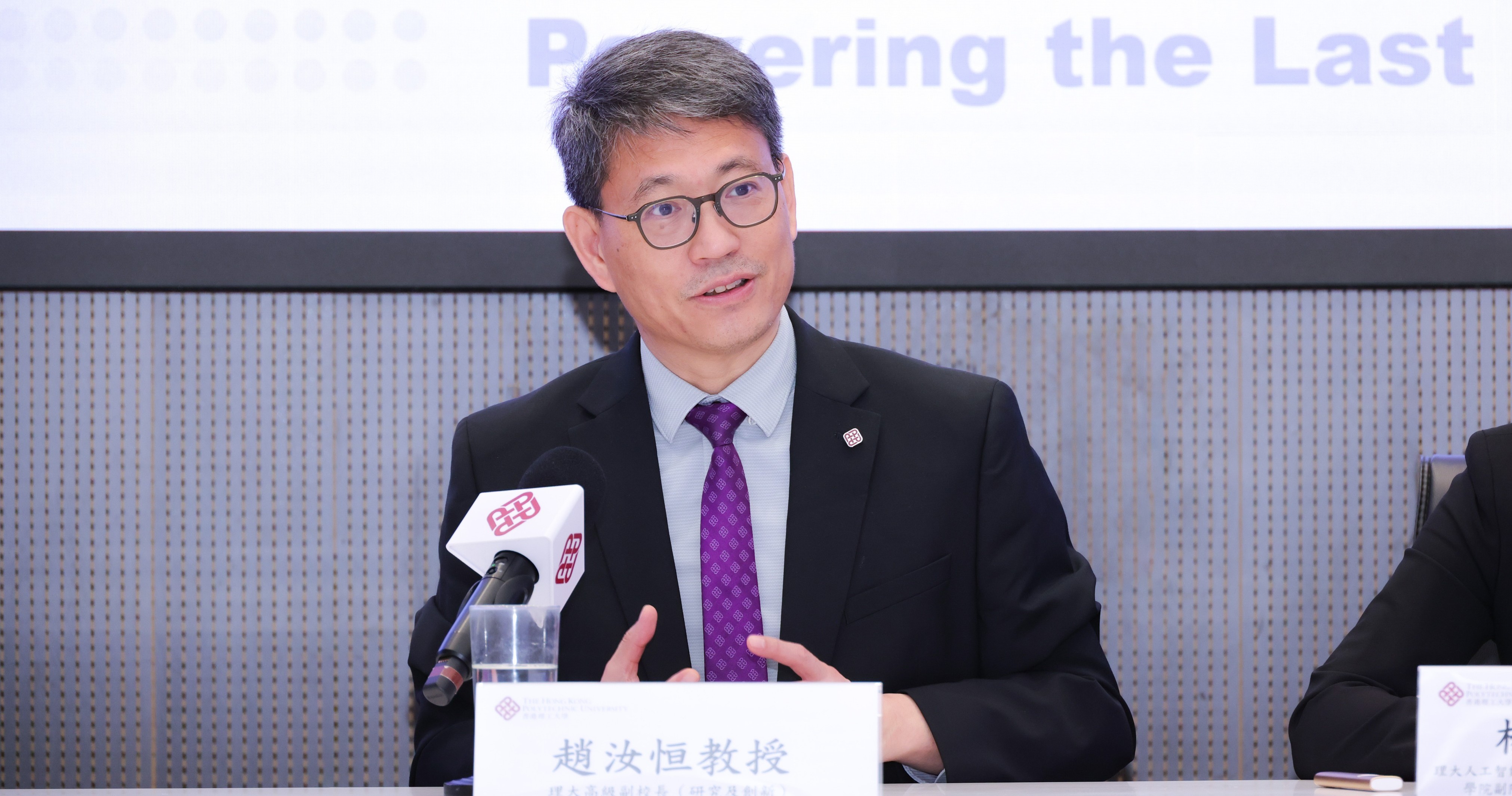 赵汝恒教授指，理大新成立的PAAI致力加速人工智能技术在各个重点领域的深度融合，冀巩固理大在相关领域的领先地位，并助力推动香港成为全球生成式人工智能发展的枢纽。