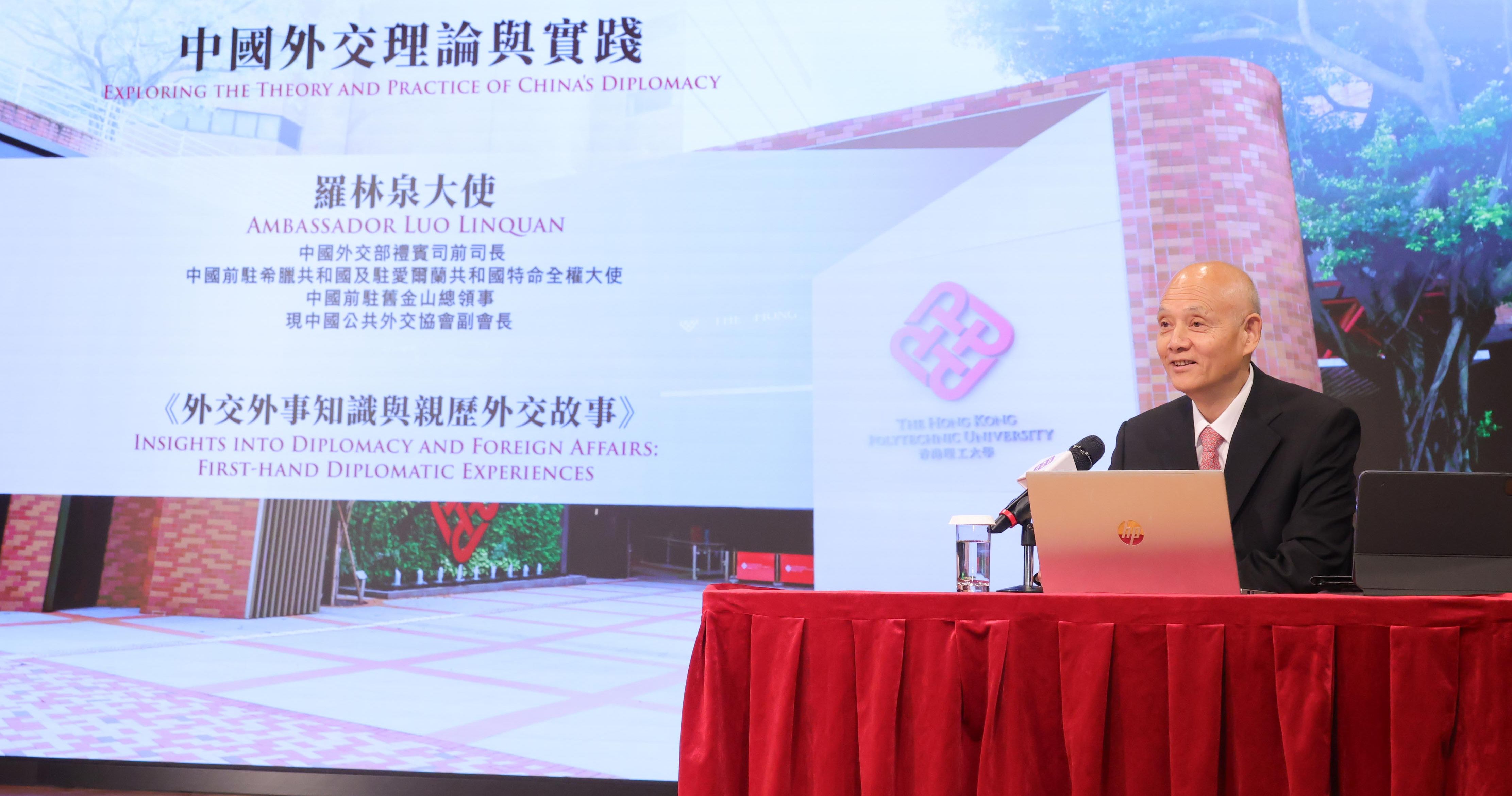 罗大使分享国家於2011年从利比亚大规模撤离中国公民的行动，认为中国的外交工作迅速果断，实践了国家外交为民，人民至上，生命至上的理念。