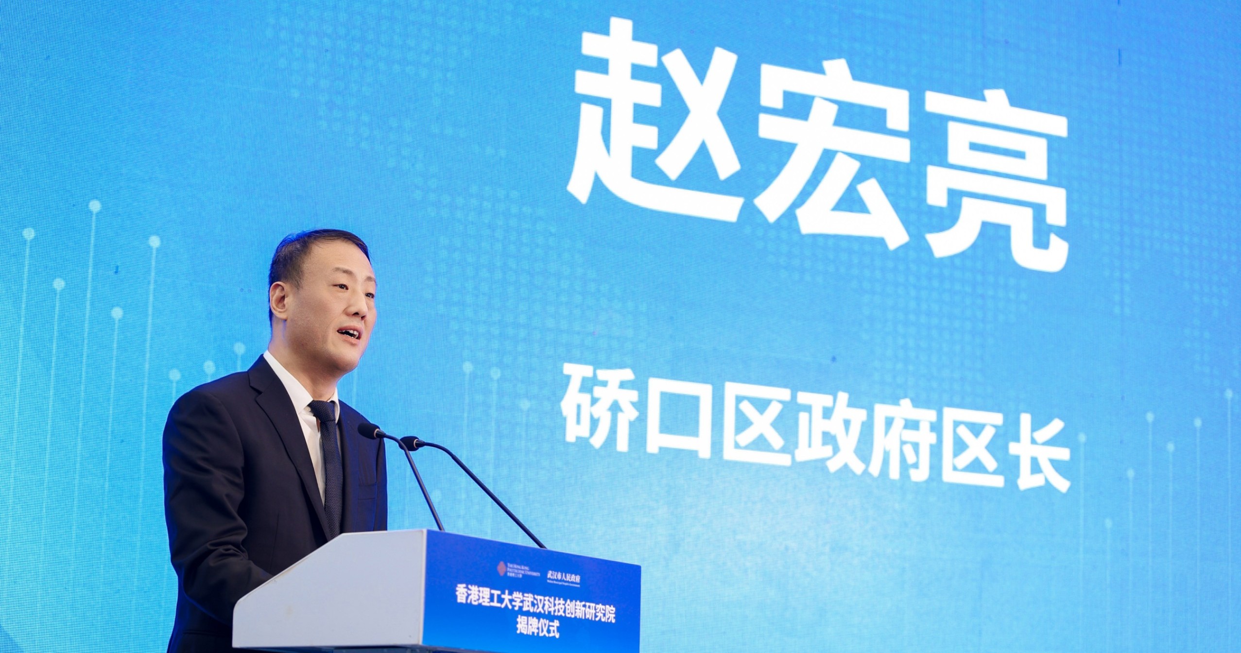 赵宏亮先生表示，双方合作将推动科技创新与产业深度融合，实现倍增效应。