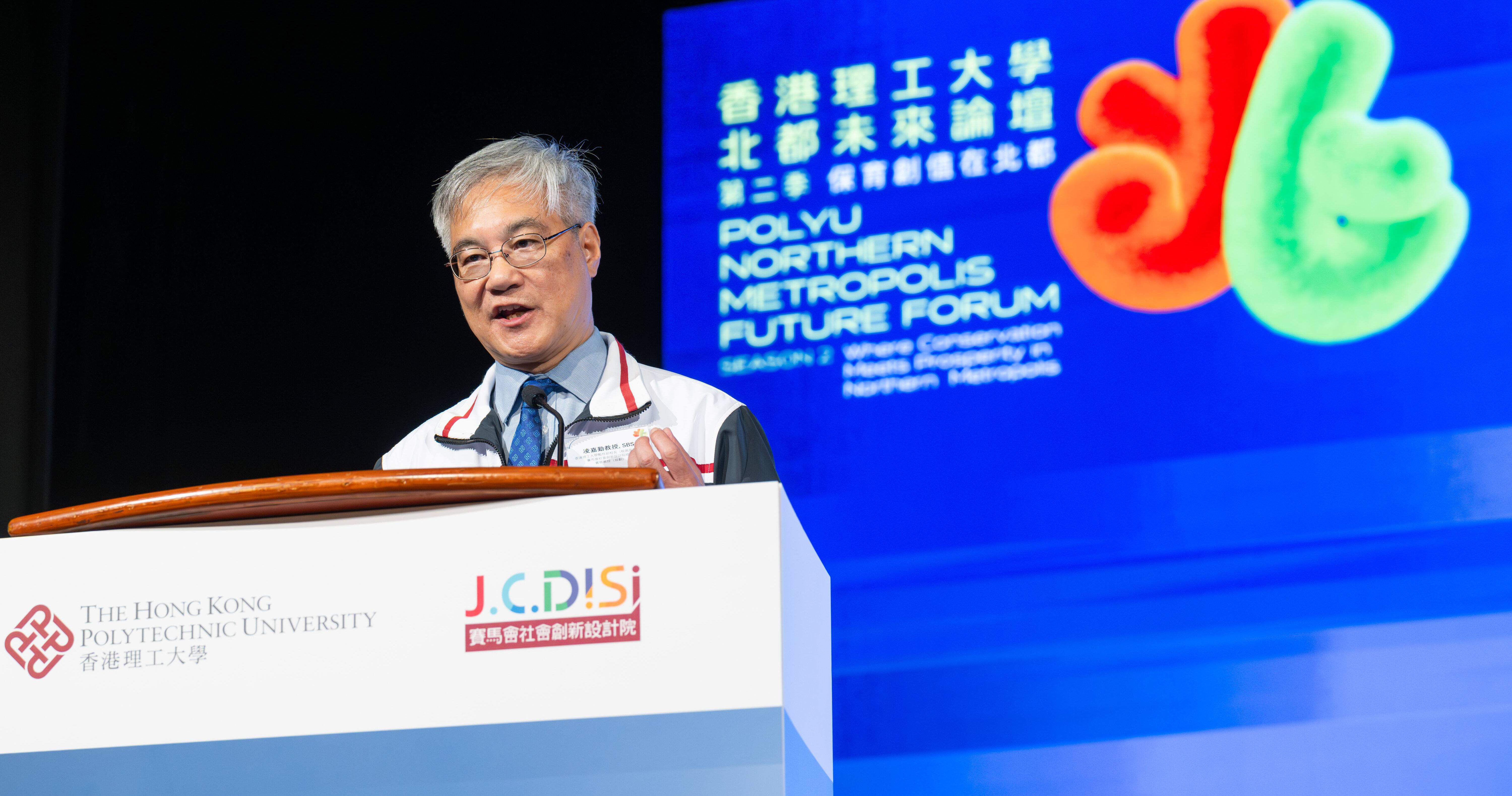 Prof. Ling Kar-kan, PolyU Interim Vice President (Campus and Facilities) and Director of PolyU J.C.DISI, stated in his welcoming remarks that J.C.DISI advocates for the “Better Northern Metropolis SoInno Action Framework.”