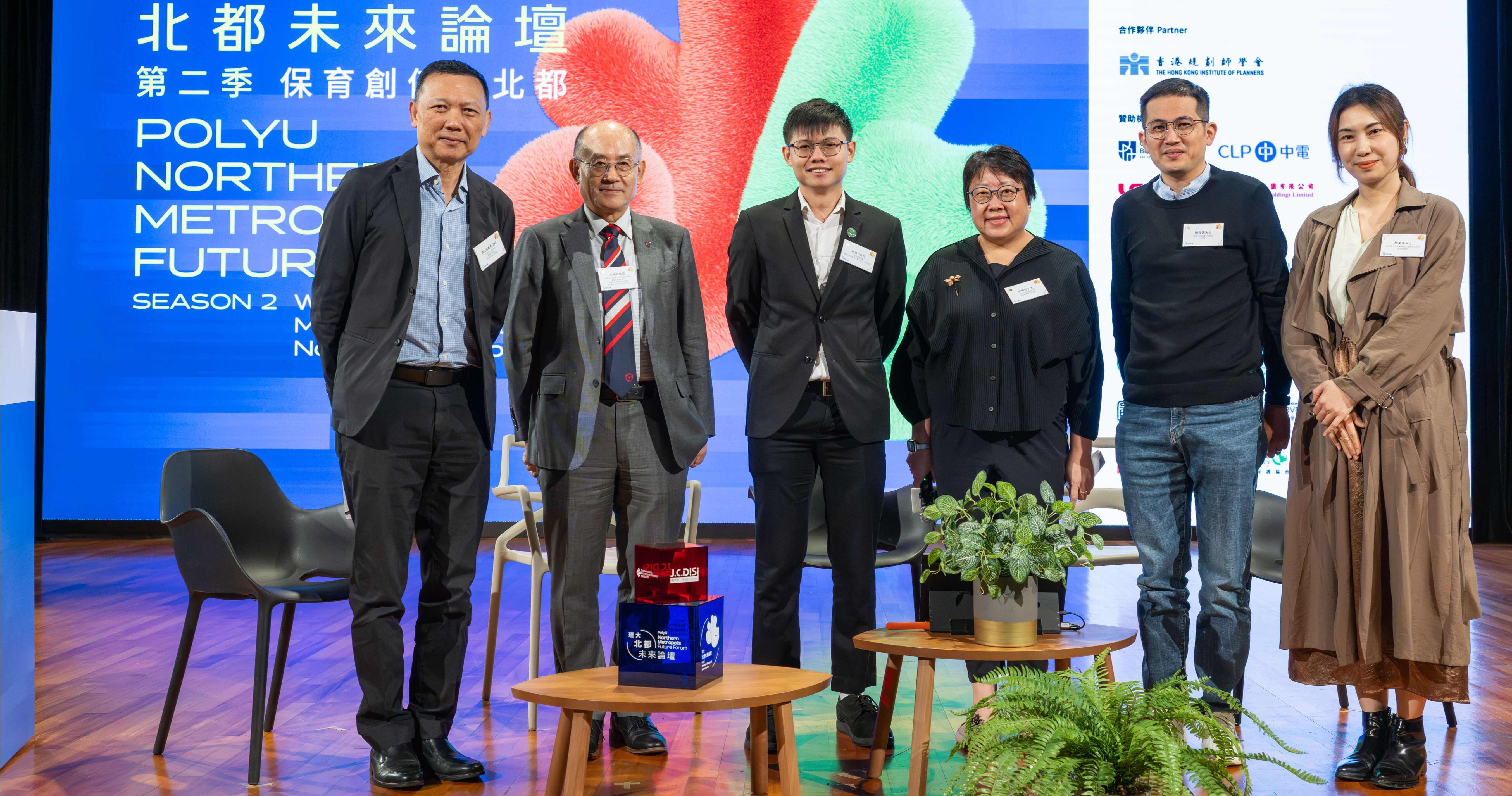 Thematic Session 2 featured Prof. Stephen Tang, Head of the Countryside Conservation Office (1st from left); Prof. Haiyan Song, Associate Dean of the PolyU School of Hotel and Tourism Management, Director of the Research Centre for Digital Transformation of Tourism and Mr and Mrs Chan Chak Fu Professor in International Tourism (2nd from left); Ms Josephine Woo, Head of the Holistic Education Department of Kadoorie Farm and Botanic Garden (3rd from right); Mr Scott Lim, NbS Project Manager of The Nature Conservancy (3rd from left); and Mr Paul Chan, Chairman of the Hong Kong Community Heritage Foundation (2nd from right). The case discussion was moderated by Prof. Stephen Tang, with Ms Sam Lam, Deputy Director of J.C.DISI (1st from right) as guest moderator.
