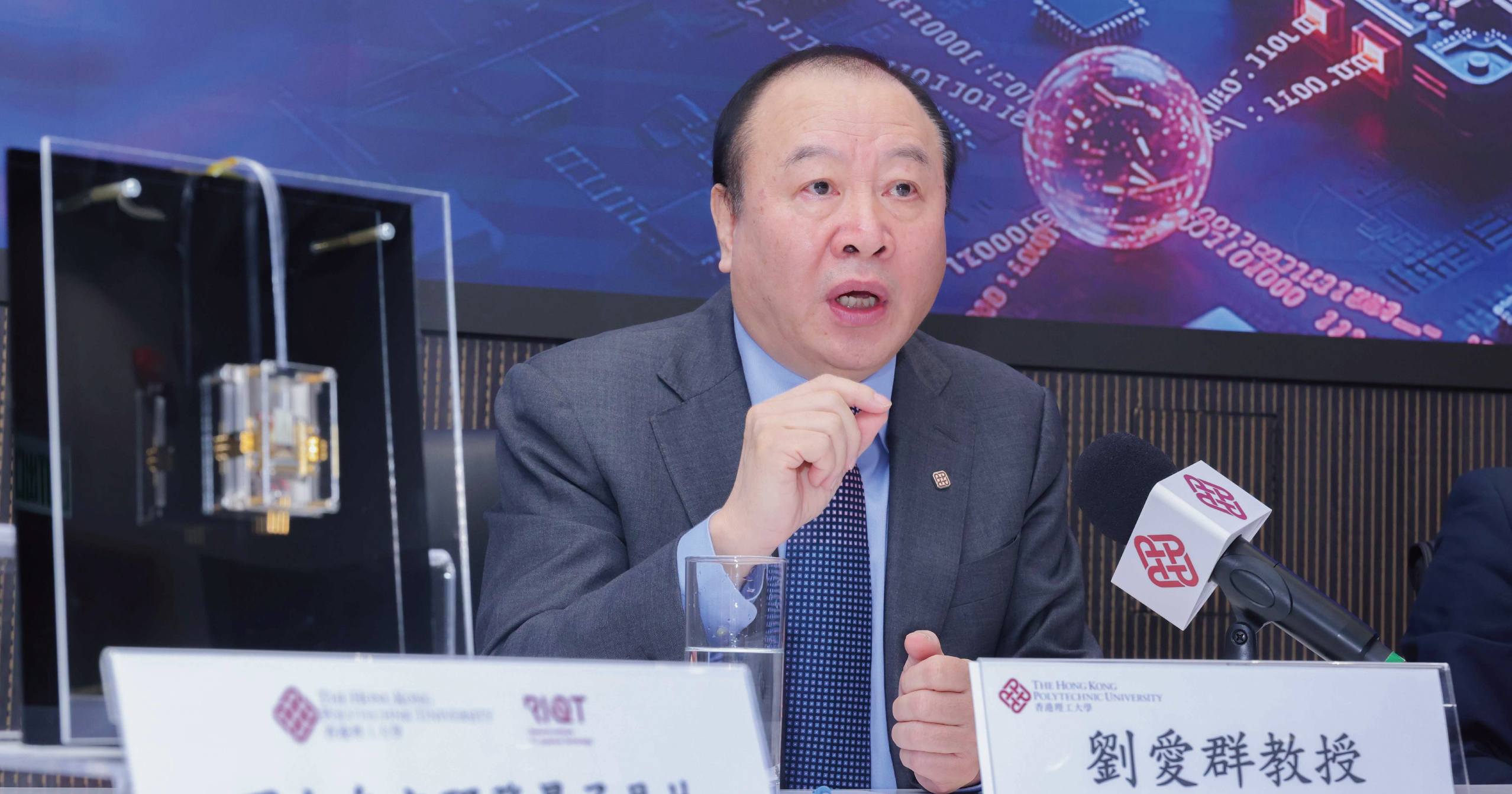 Prof. Ai-Qun Liu elaborated that his research team has successfully completed Hong Kong’s first chip-based quantum network and its test.