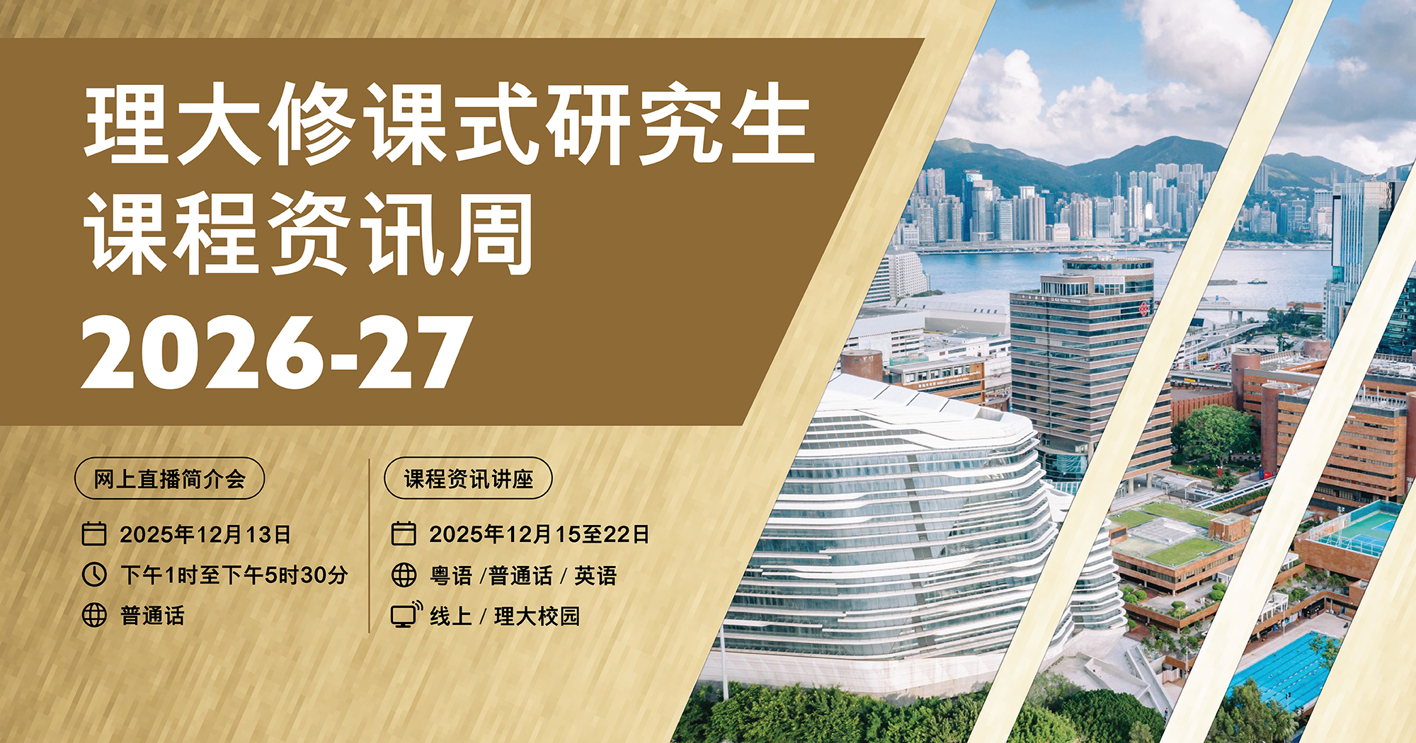 20251211_Press_TPg Info Week_Sc