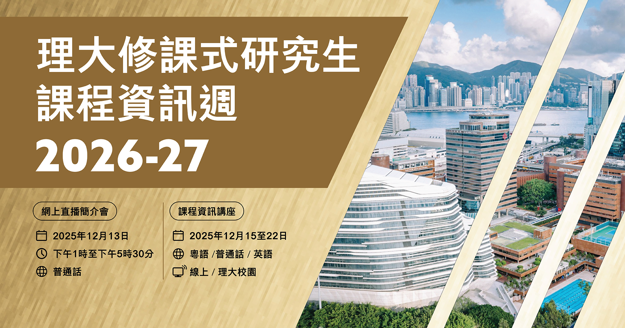 20251211_Press_TPg Info Week_Tc