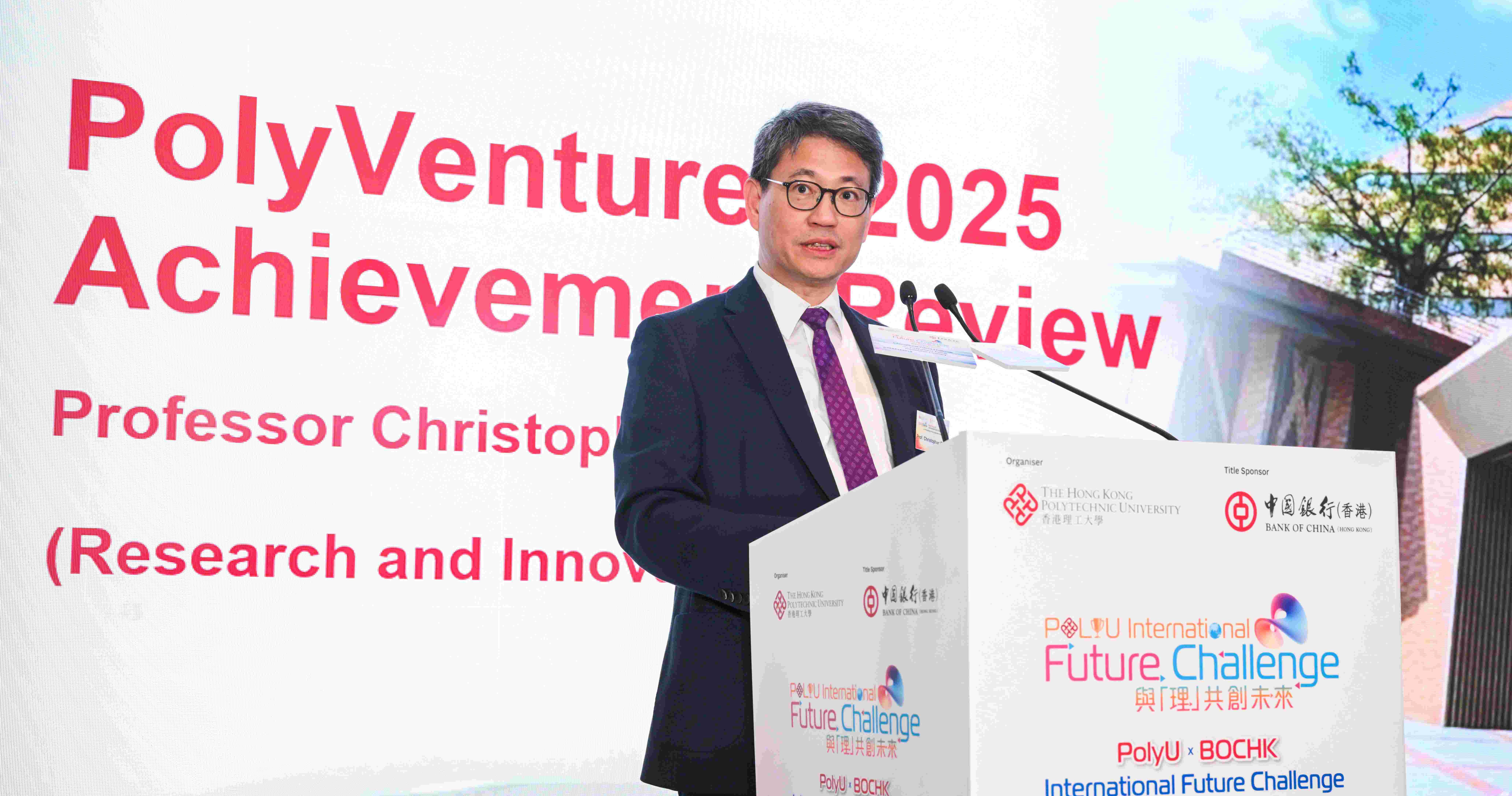 理大高级副校长（研究及创新）赵汝恒教授表示，理大凭藉独特的PolyVentures初创生态系统，为初创企业提供从孵化、培育到融资的全方位支持。理大团队去年於本地及国际创新创业比赛中取得卓越成绩，获得逾150个奖项。