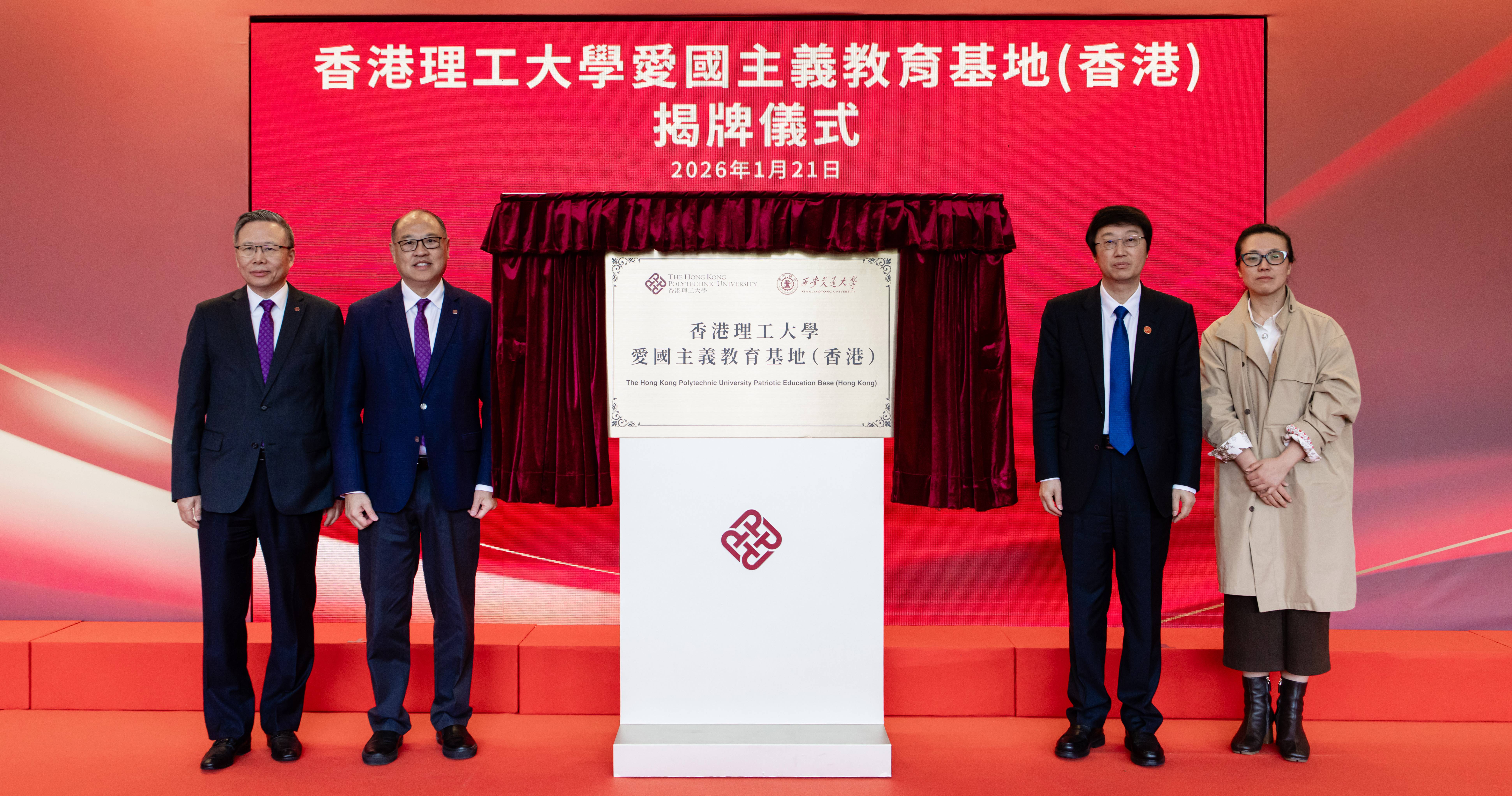 林大辉博士（左二）和滕锦光教授（左 一），联同张立群教授（右二）和刘文凤教授（右一）为基地揭牌。