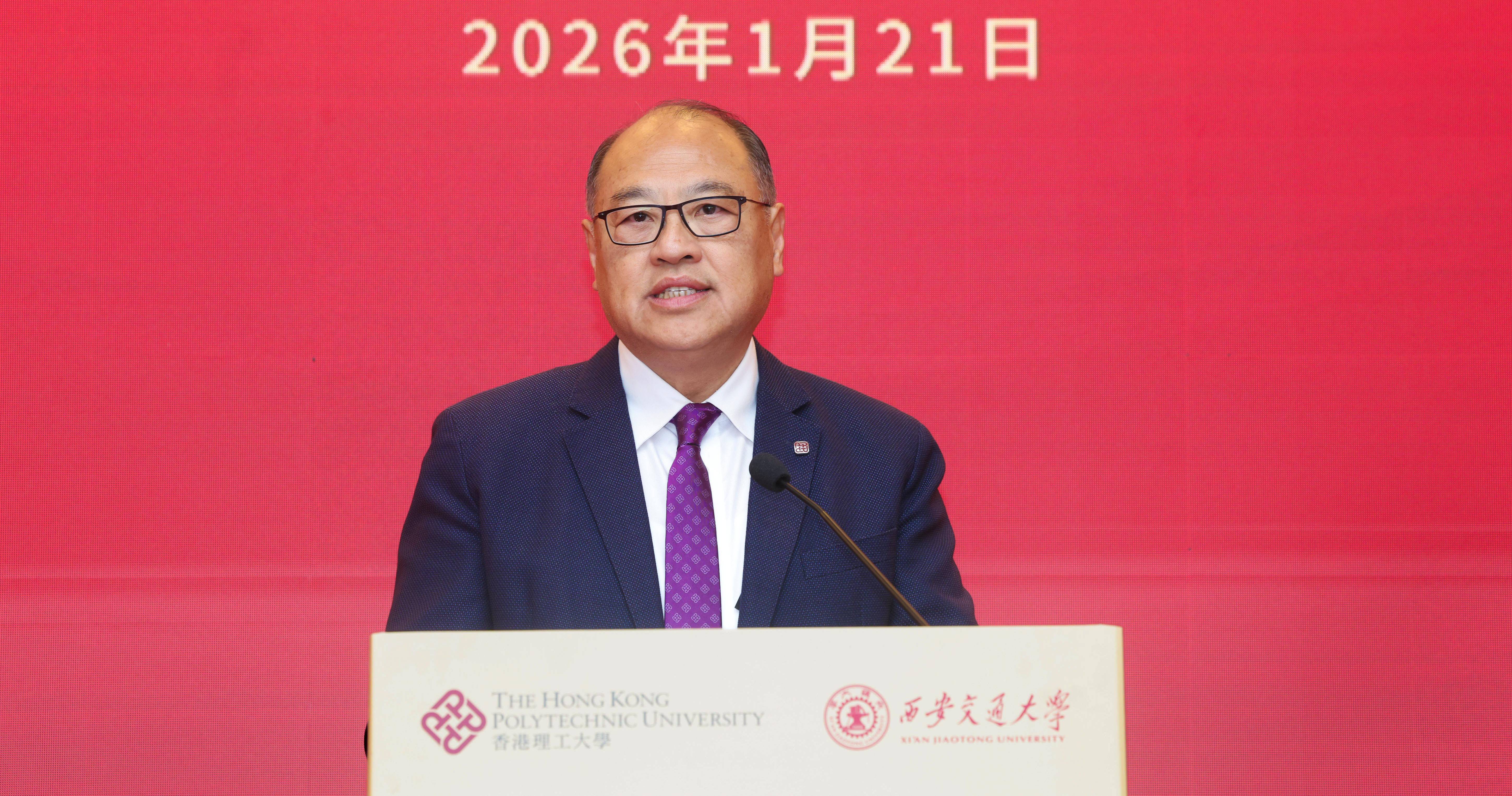 林大辉博士致辞时表示，理大校董会和管理层深知爱国关乎国家的生存、安全和发展，大学全力推动爱国主义教育，把爱国主义教育写进我们办学的使命，落实在课程和活动等各方面，合力培育爱国人才。理大全力支持国家往第二个百年奋斗目标迈进，建设教育强国、人才强国和科技强国，推动中华民族伟大复兴。