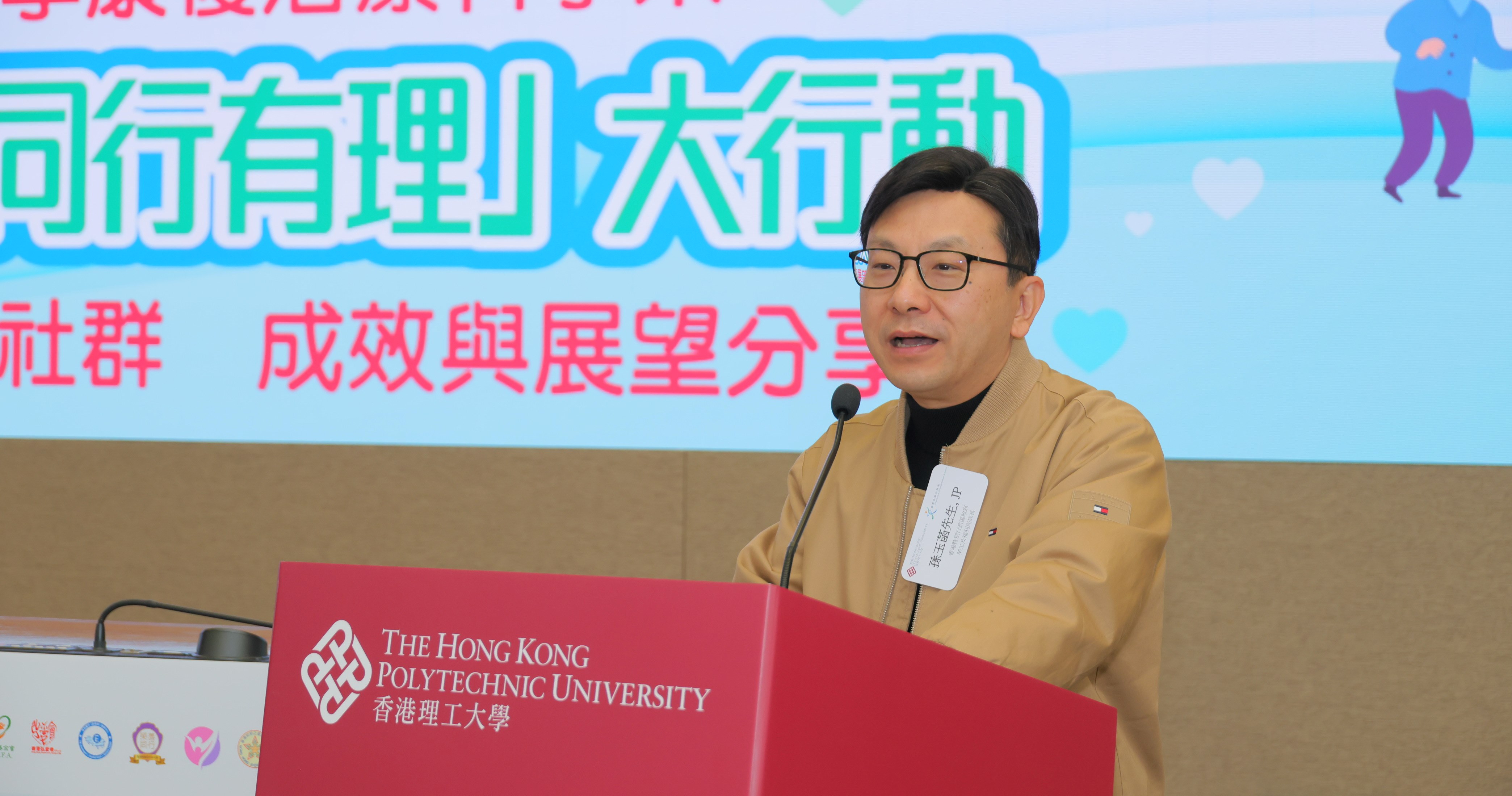 孙玉菡先生表示，对身体机能逐渐衰退的长者来说，日常出行往往是一个挑战。「防跌路上‧同行有理」大行动有着难能可贵的细心，从协助长者防跌这个生活细节入手，减低他们日常生活面对的风险。