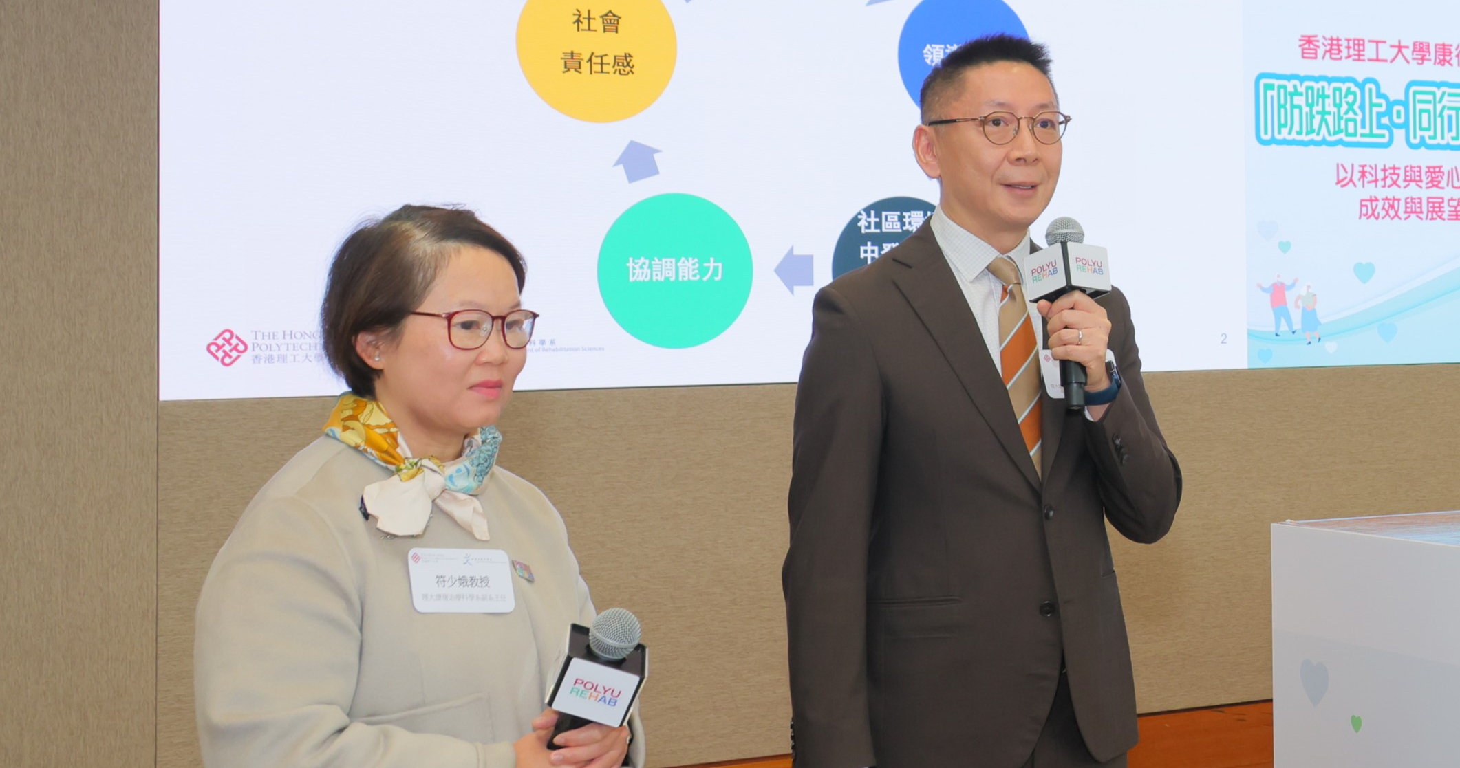 彭耀宗教授（右）及符少娥教授（左）指，理大研究团队首阶段已为近900名长者进行评估，并为有较高跌倒风险的长者提供为期12星期的针对性防跌训练，累计有逾100人次参与。