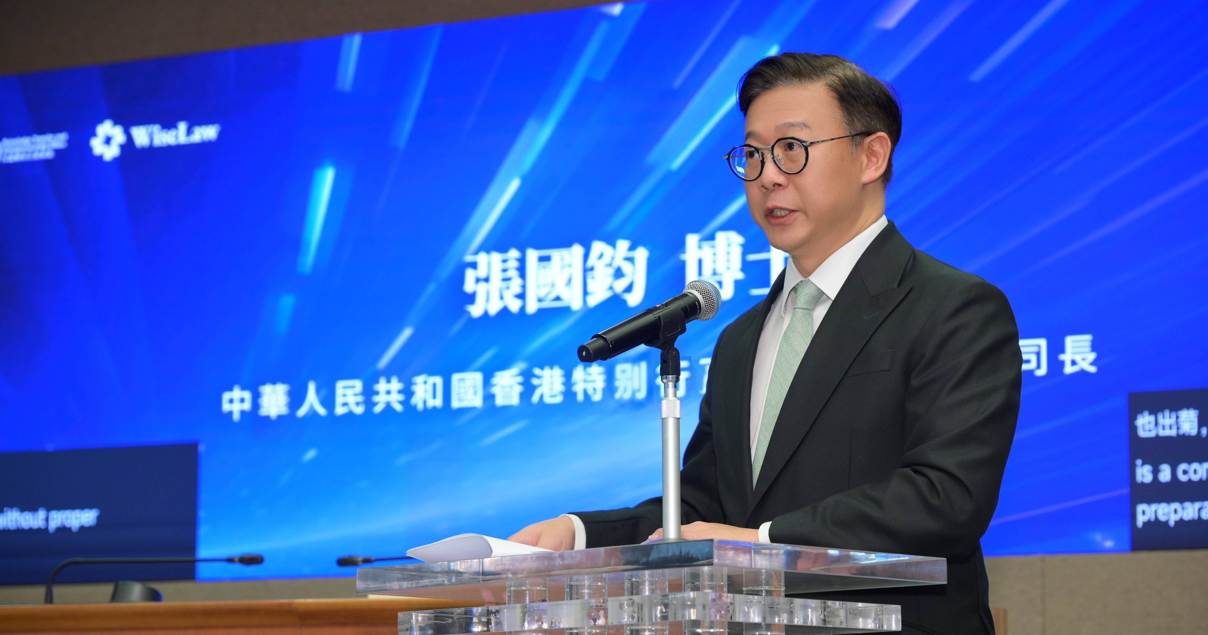 中华人民共和国香港特别行政区政府律政司副司长张国钧博士致辞。