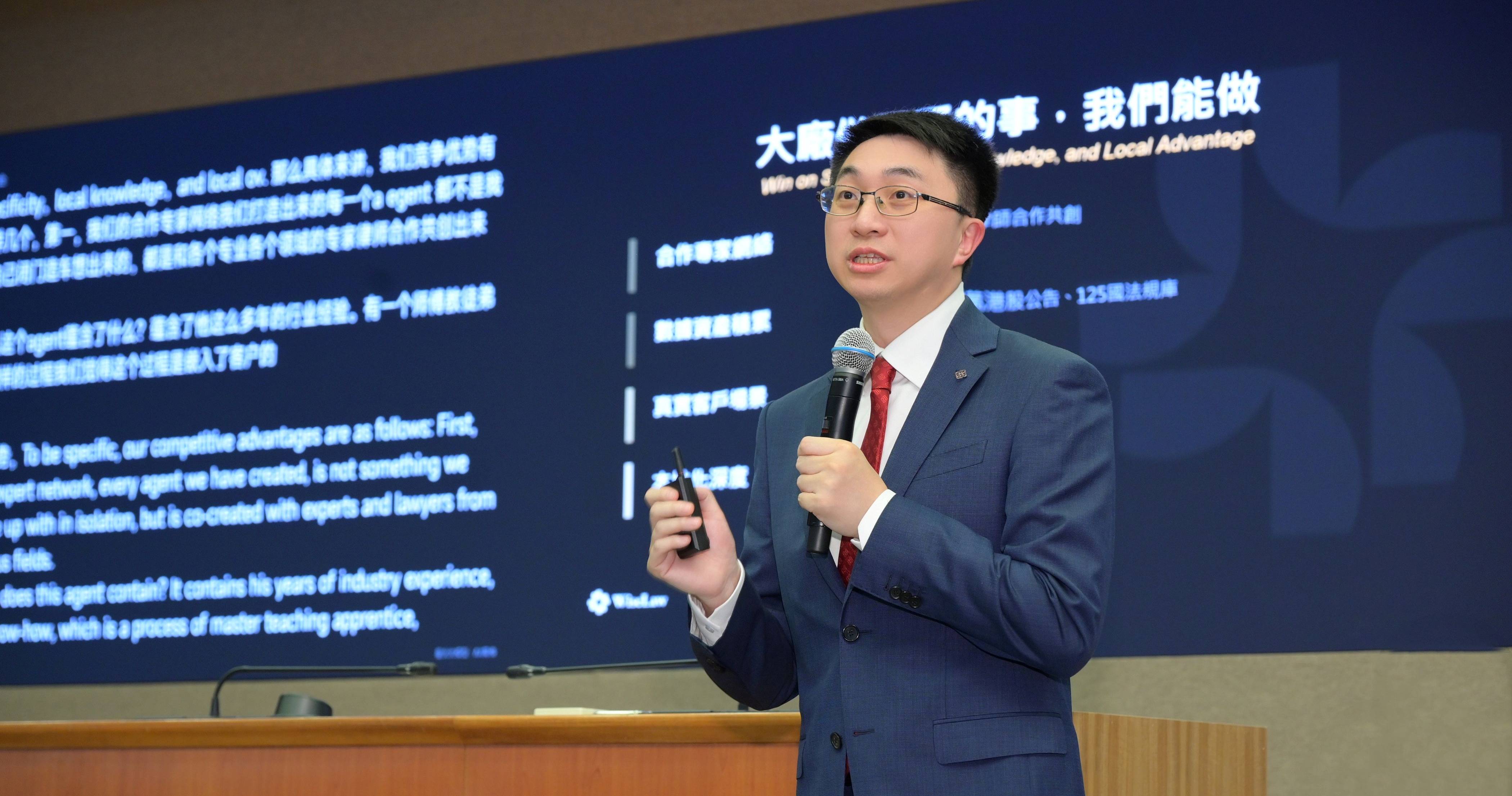 陆海天教授介绍WiseLaw的产学研核心成果，并阐释四大产品及其使用场景。