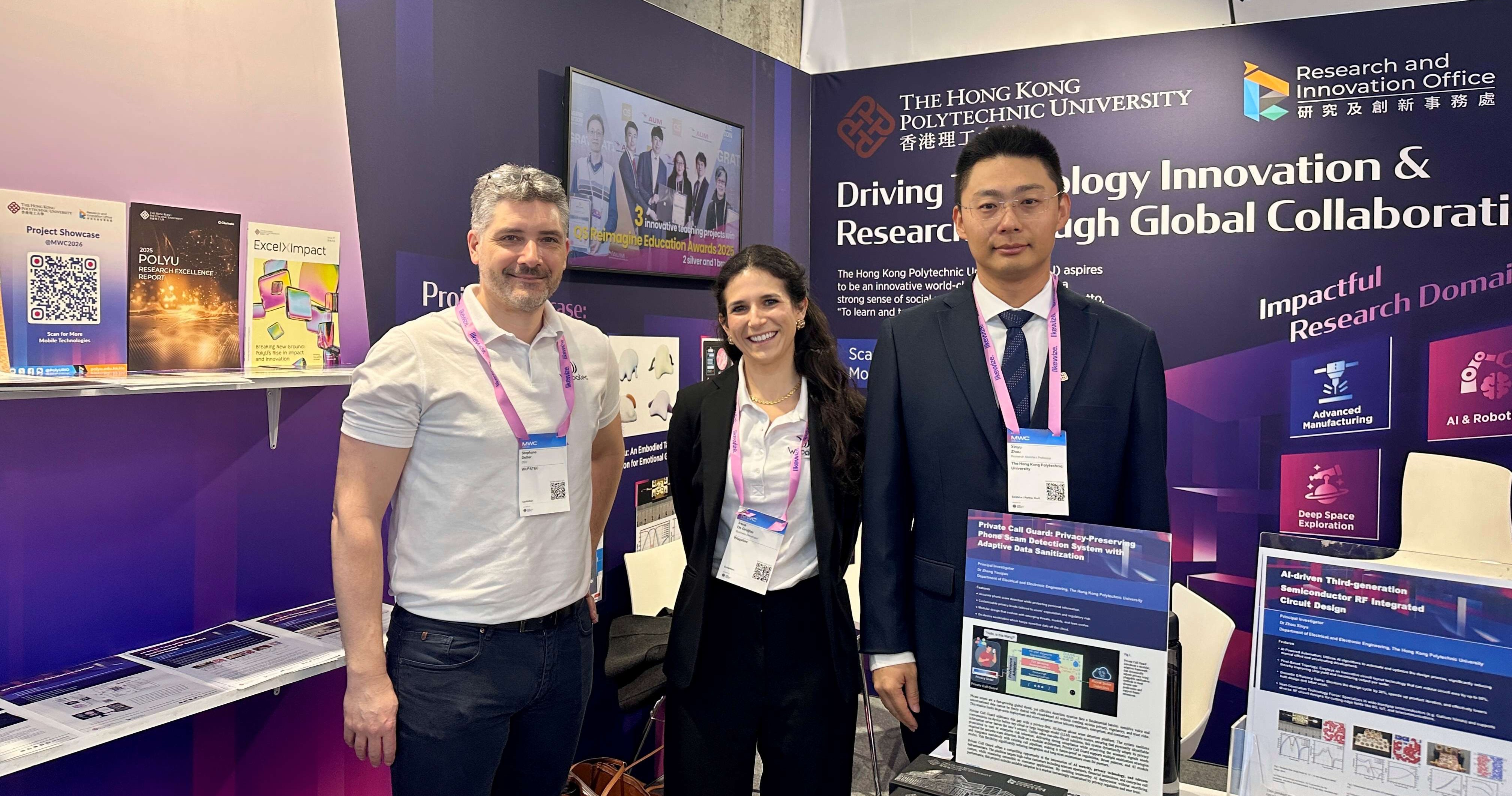 The PolyU booth attracted interest from industry leaders and international delegates.