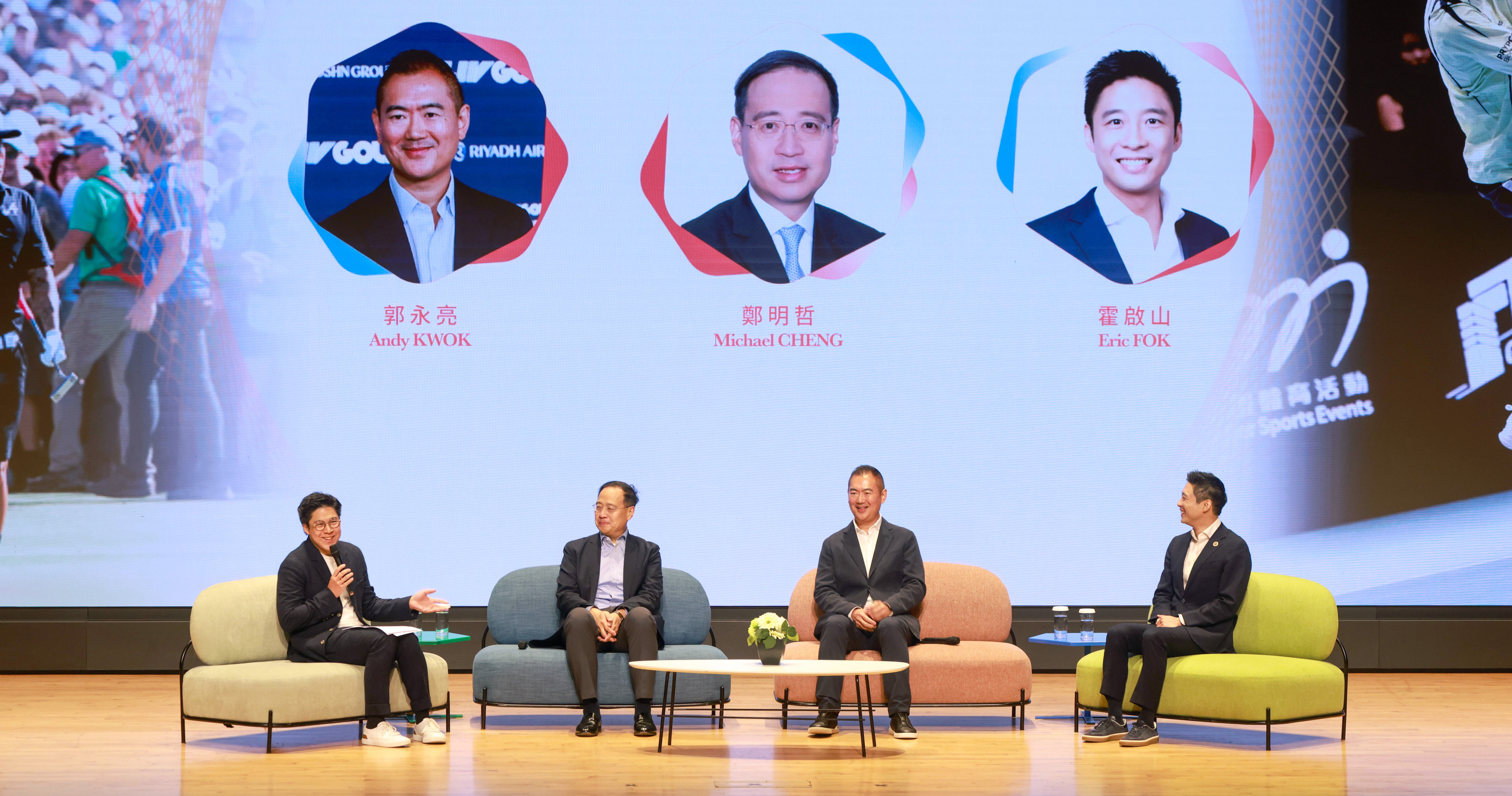 港协暨奥委会副会长兼中国香港奥林匹克学院主席霍启刚先生（左起），联同中国香港网球总会会长鄭明哲先生、香港哥尔夫球会会长郭永亮先生及中国香港足球总会主席霍启山先生，深入探讨全球大型体育盛事的变迁。