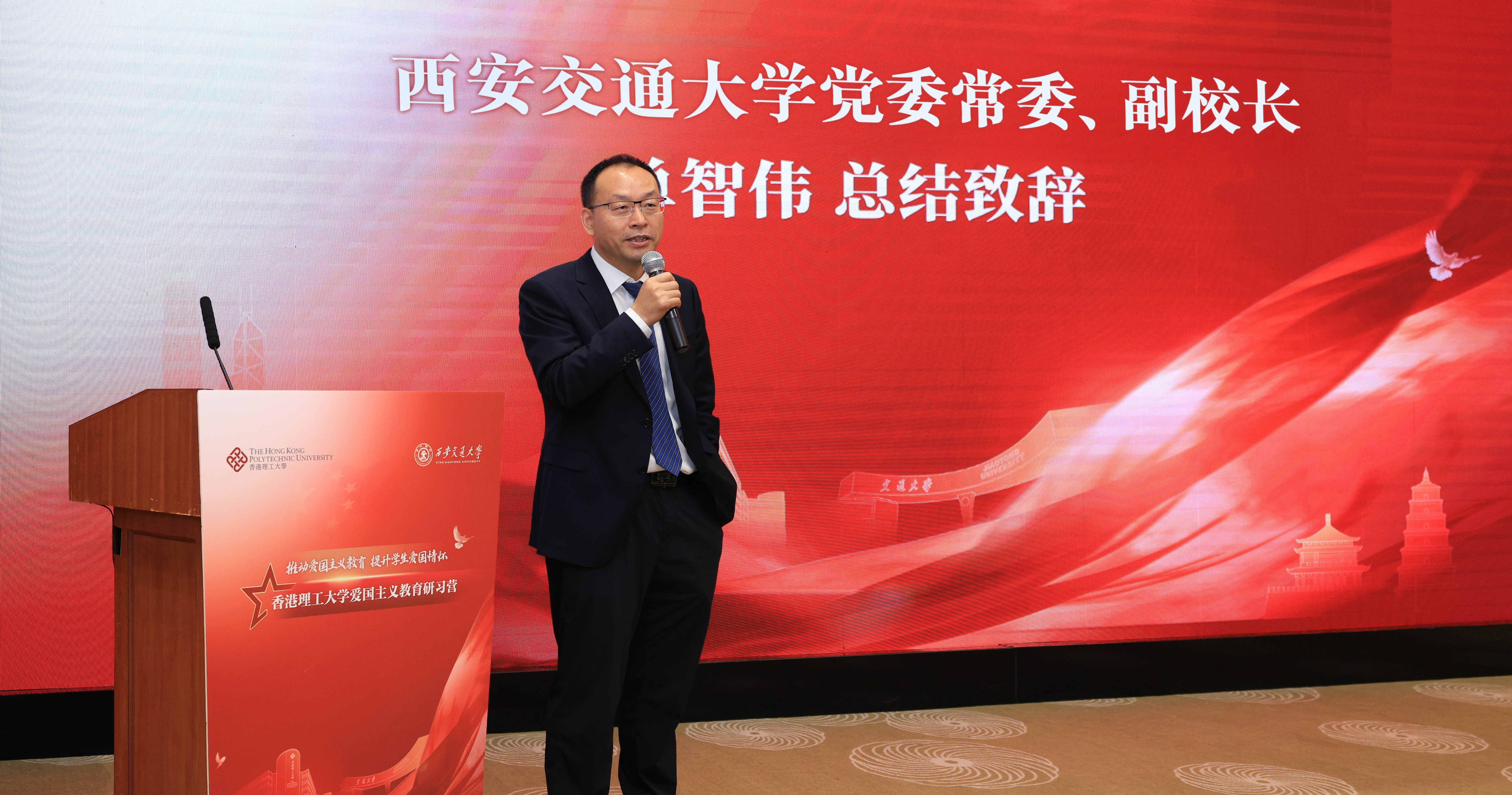 西安交通大学副校长单智伟教授表示，香港青年人了解祖国最好的办法，就是要多到内地不同的城市走一走。