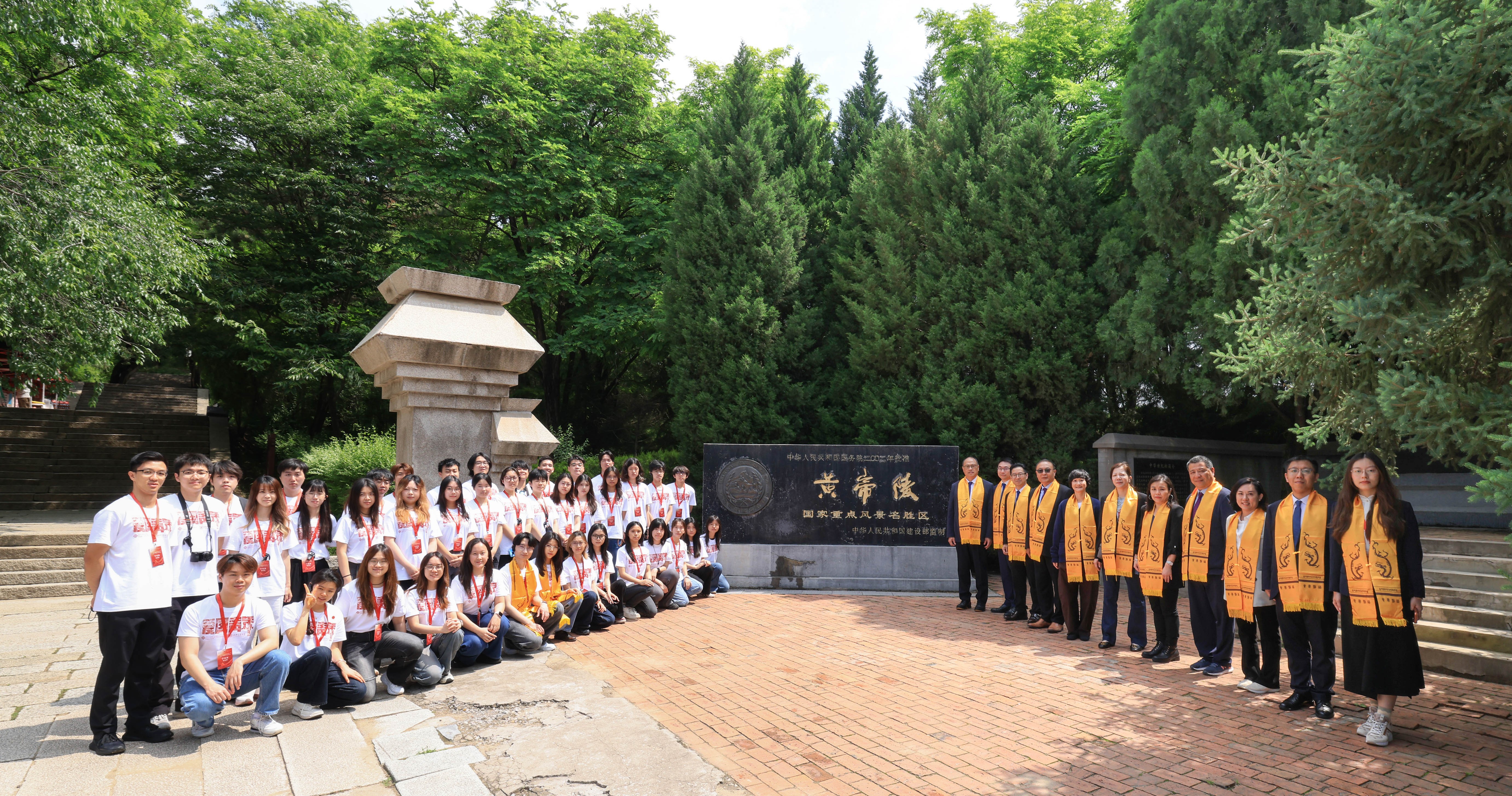 研习团走访黄帝陵，参与庄严祭祖仪式，溯源中华五千年文明根脉。