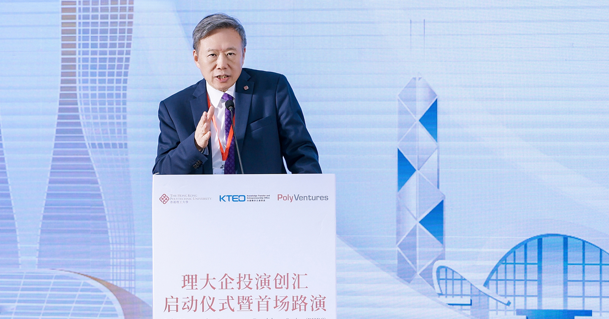 Prof. Jin-Guang Teng remarked that PolyU’s research shall focus on pressing social needs and industrial challenges, consistently delivering high-quality, translatable and valuable research outcomes.