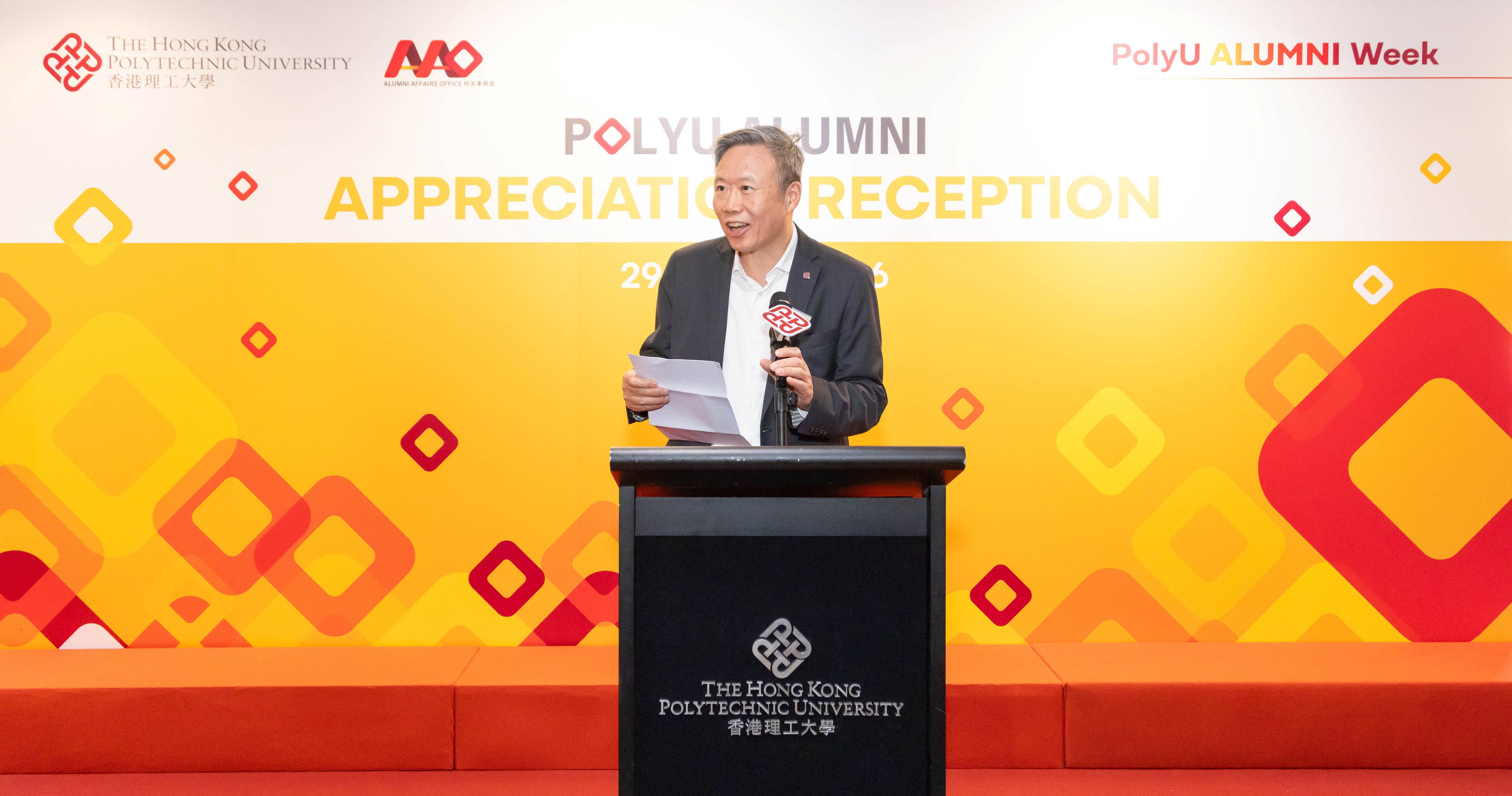 PolyU President Prof. Jin-Guang Teng said that the enthusiastic participation and continued contributions of alumni were not only a driving force behind the growth of the alumni community, but also a strong pillar of support for the University’s development.