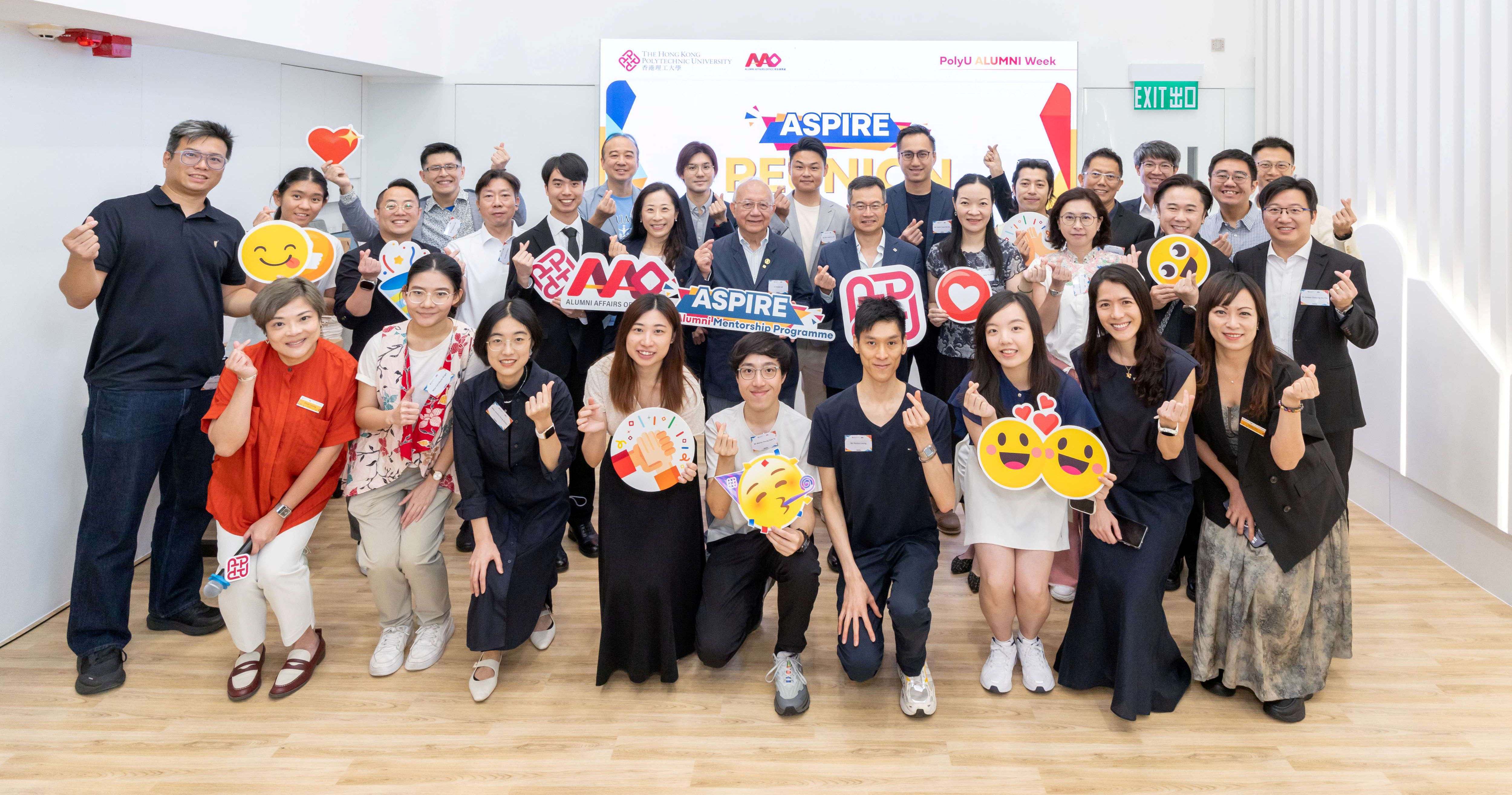 The “ASPIRE” Young Alumni Mentorship Programme hosted its “ASPIRE Reunion” to celebrate the successful completion of its inaugural cohort with mentors and mentees.