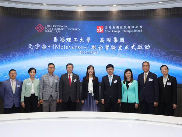 Accel Group Holdings Limited