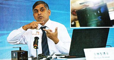2000x1050_News_ieee_ajay