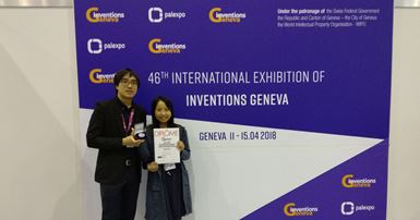 2000x1050_News_46th Geneva inventions 1