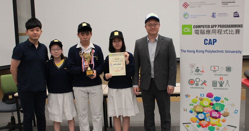 The 5th Computer App Programming (CAP) Day | Department of Computing