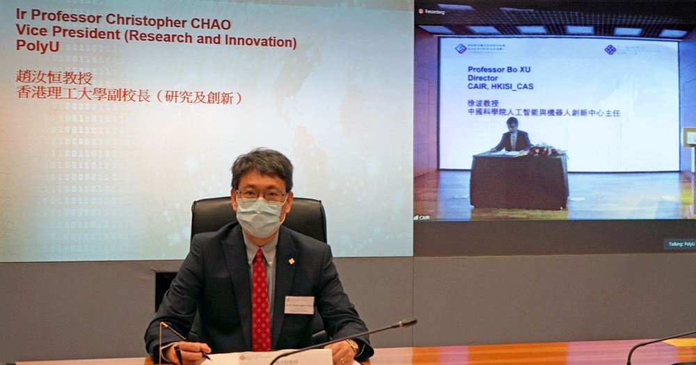 2000x1050_CAIR-HKISI-CAS_3