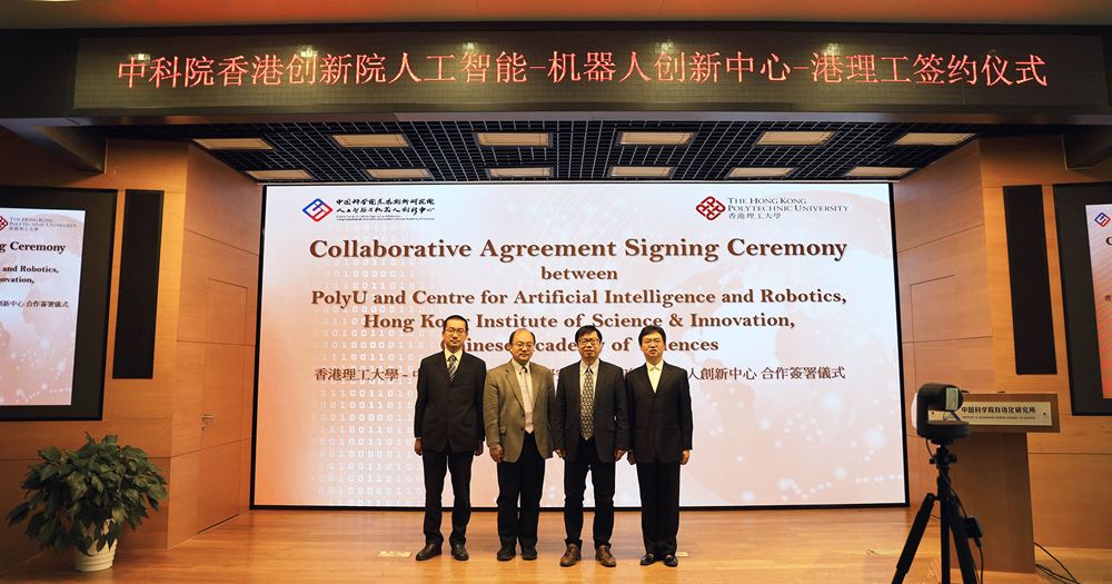 2000x1050_CAIR-HKISI-CAS_5