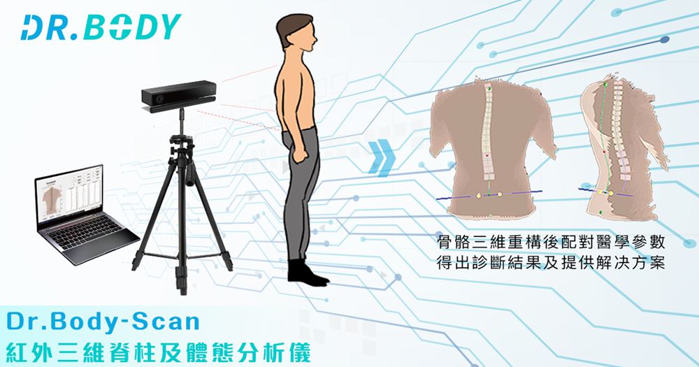 2000x1050_News_HKICT2021_4
