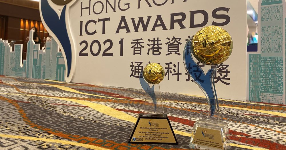 2000x1050_News_HKICT2021_5
