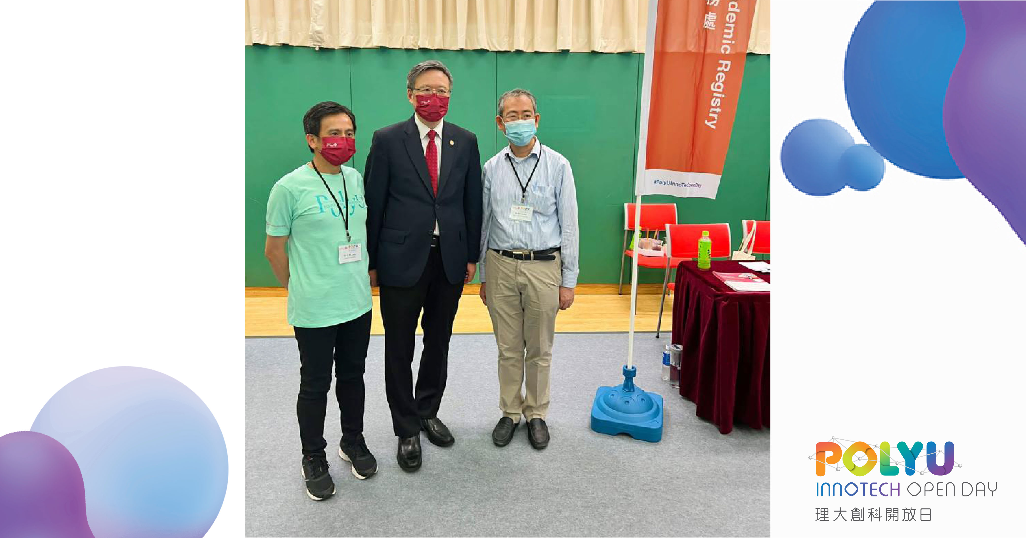 PolyU InnoTech Open Day 2022 | Department of Computing