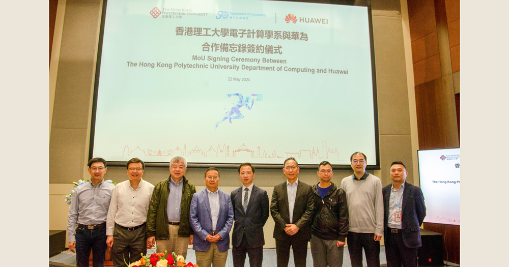 Huawei MoU 2024_1