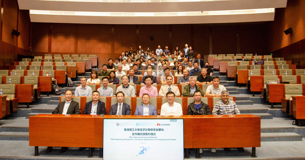 Huawei MoU 2024_2