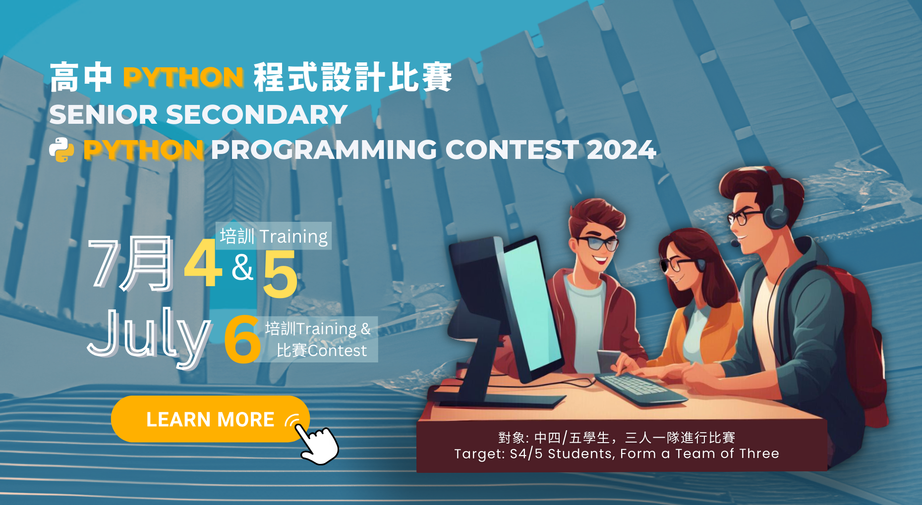 Home | Department of Computing