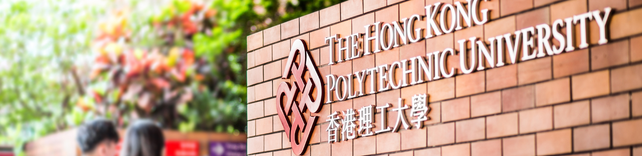 Page banner_2050x500_news