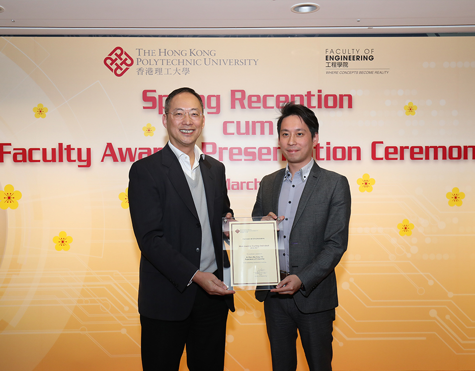 CB002_3_956x1080_FENG_TeachingAward_Peter
