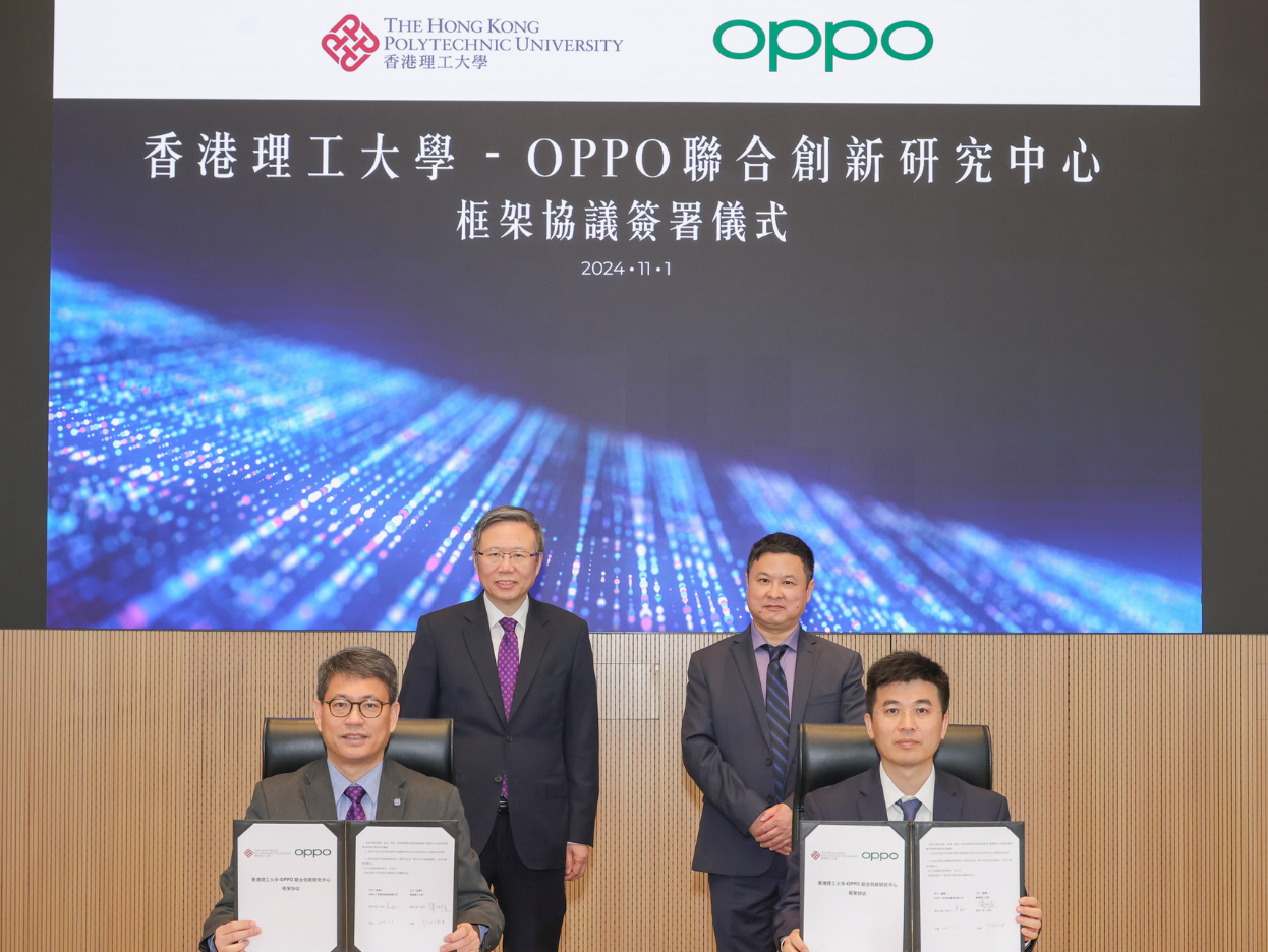 OPPO_2024_1_1246 x 936