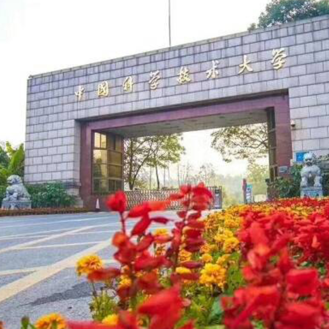 Uni of Science and Technology of China_1088x1088