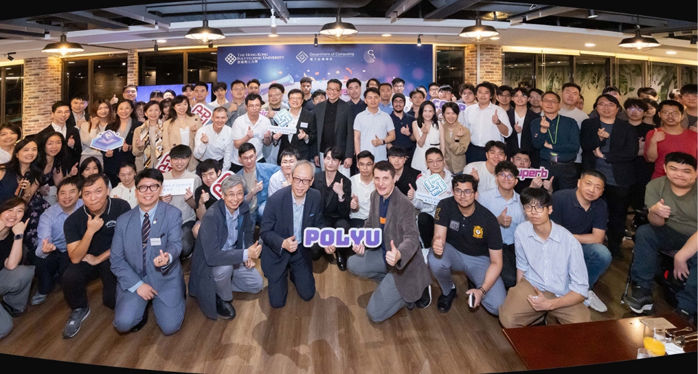 Network Night_1016