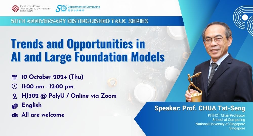 Prof Chau TatSeng Event Page Banner