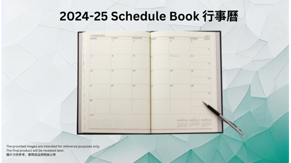 Schedule Book