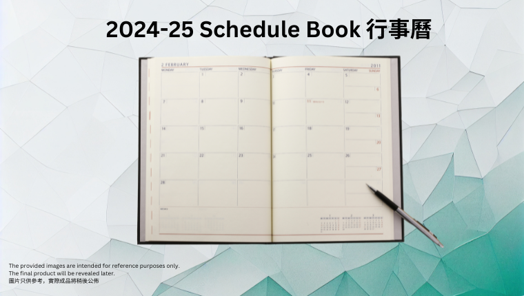 Schedule Book