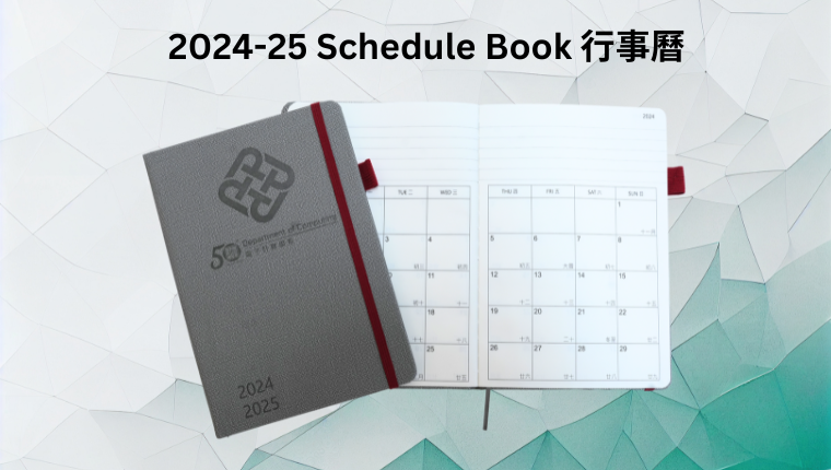 Schedule Book_Real