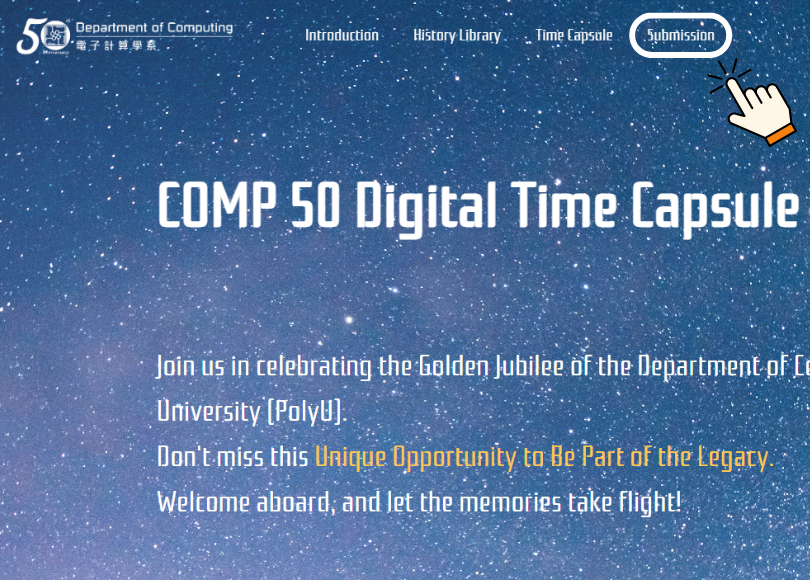 COMP 50 Digital Time Capsule 數碼時光膠囊 | Department of Computing