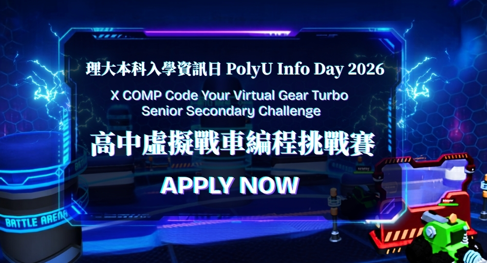 Event Page Banner_1000x540
