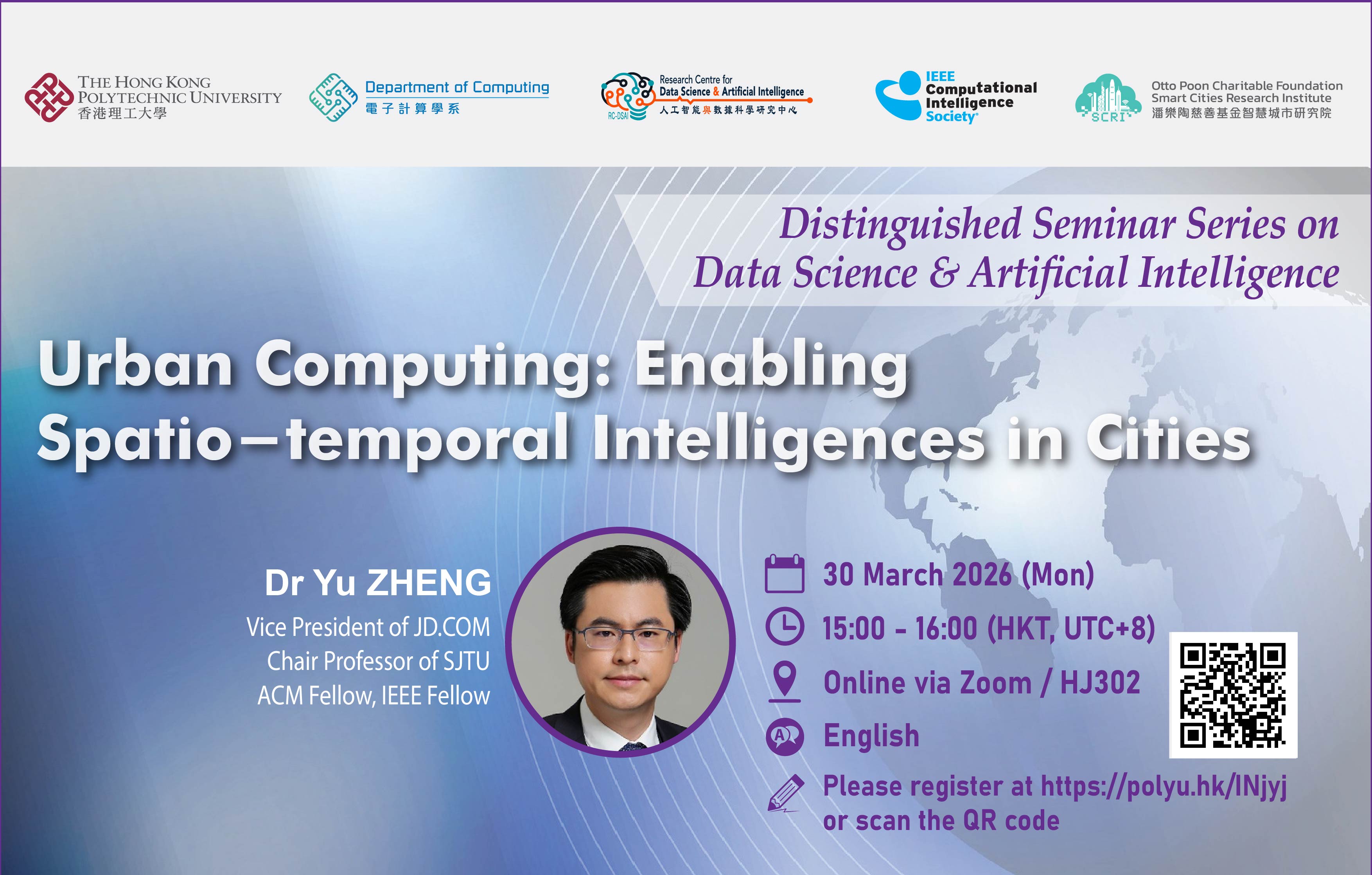 DSAI_Poster_20260330_2_short